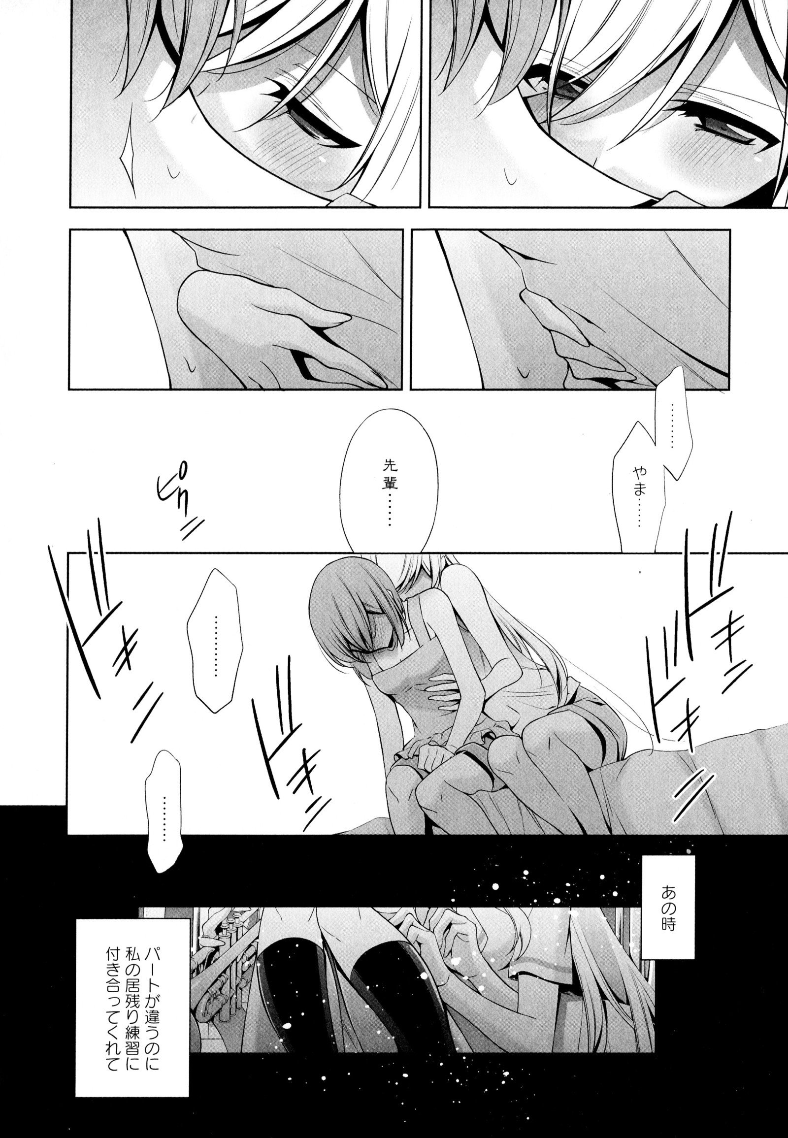 彩百合Vol.6