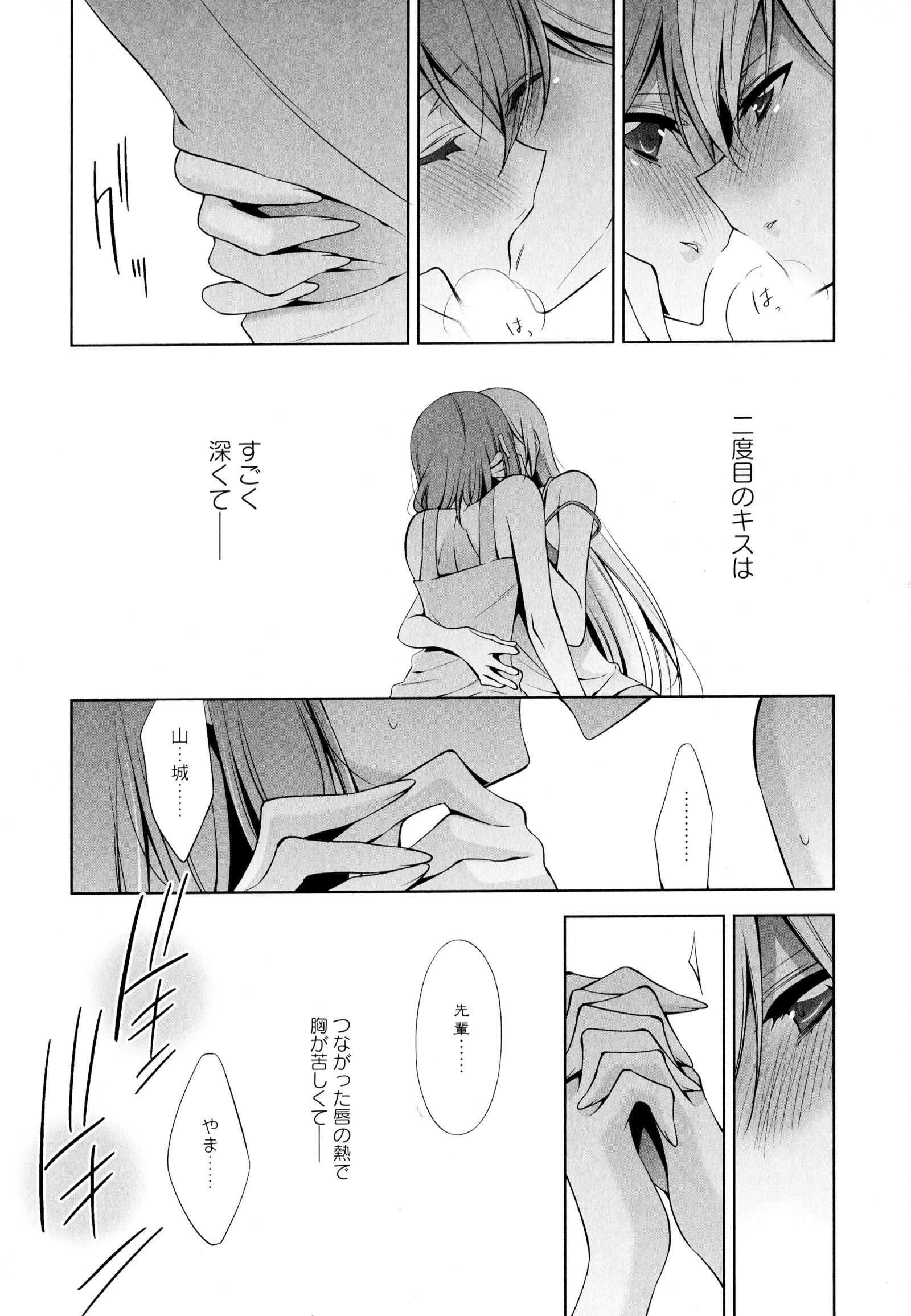 彩百合Vol.6