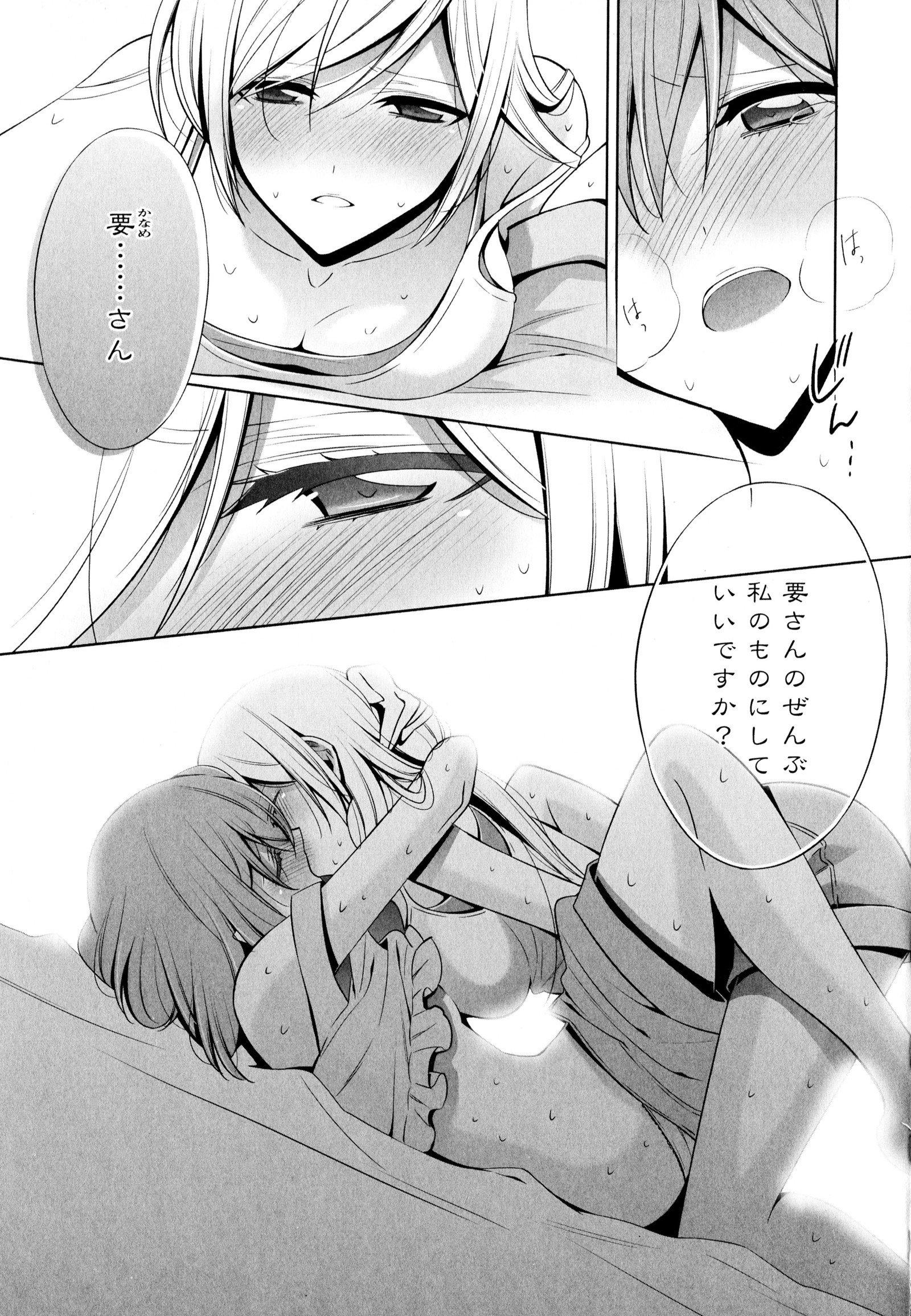 彩百合Vol.6