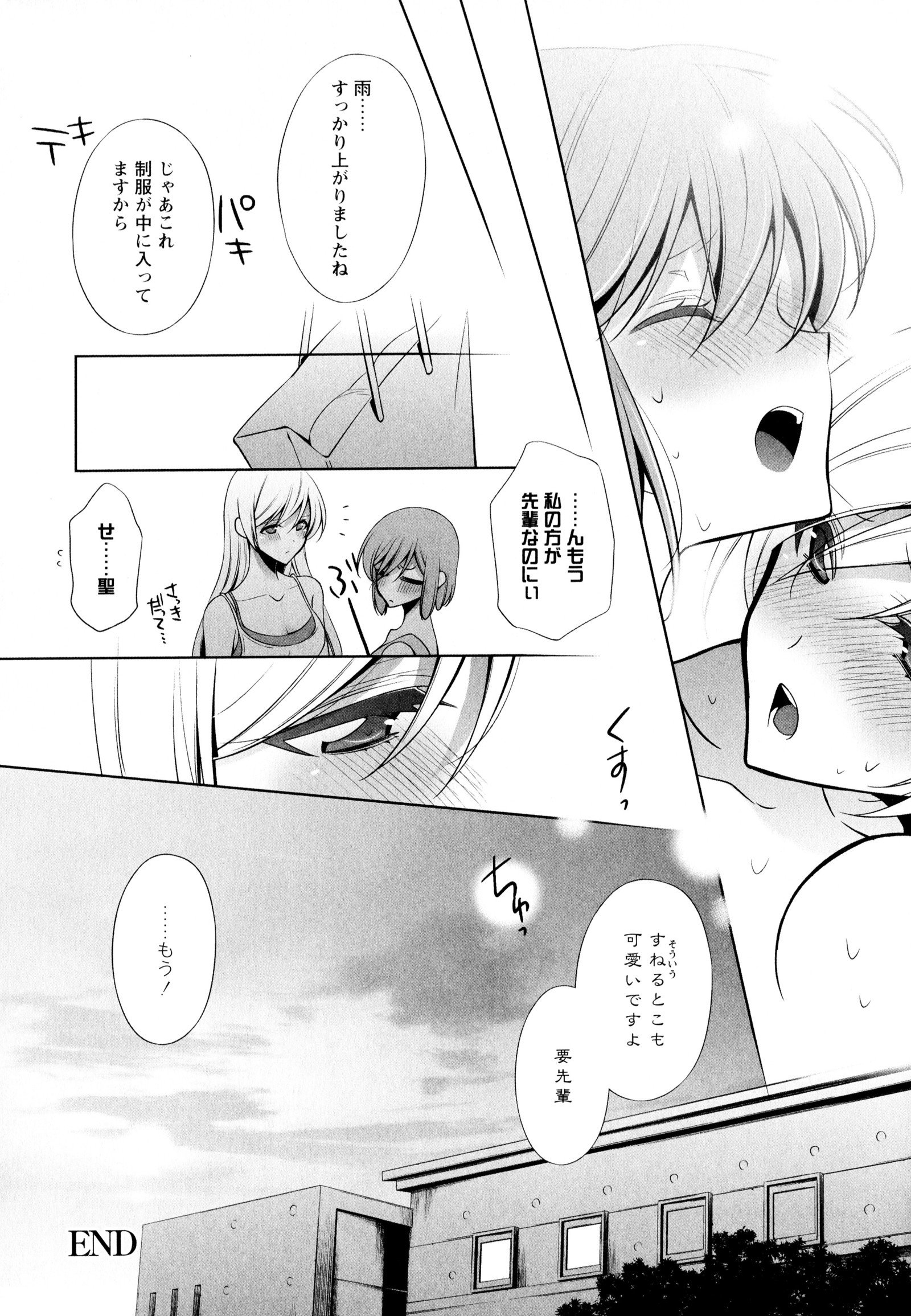 彩百合Vol.6