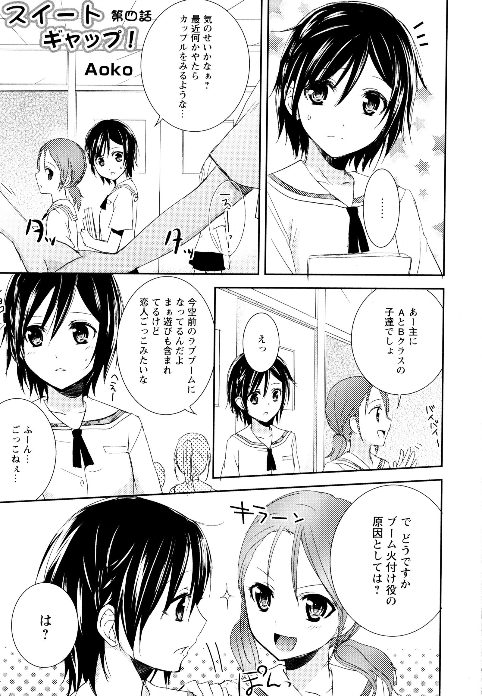 彩百合Vol.6