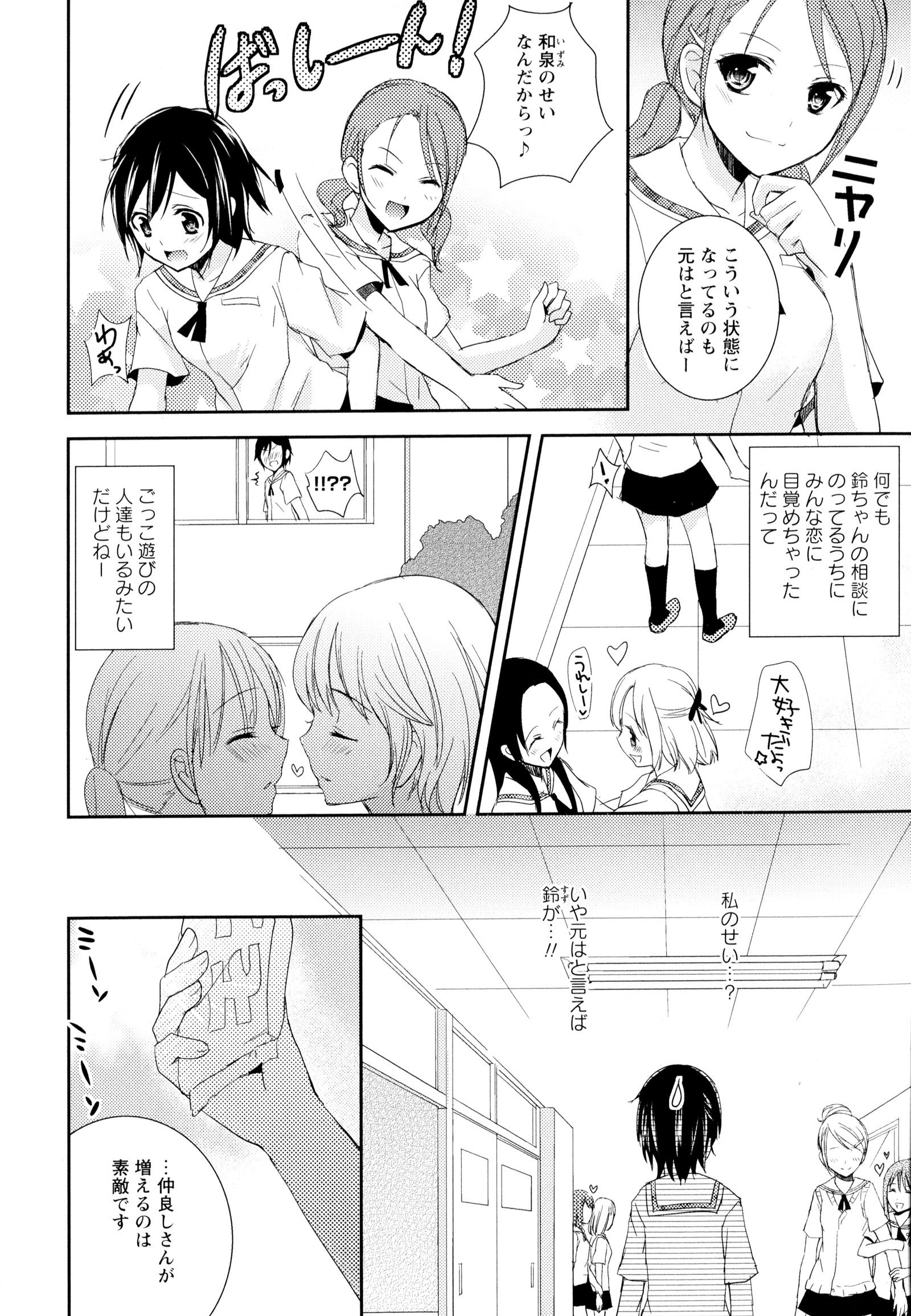 彩百合Vol.6