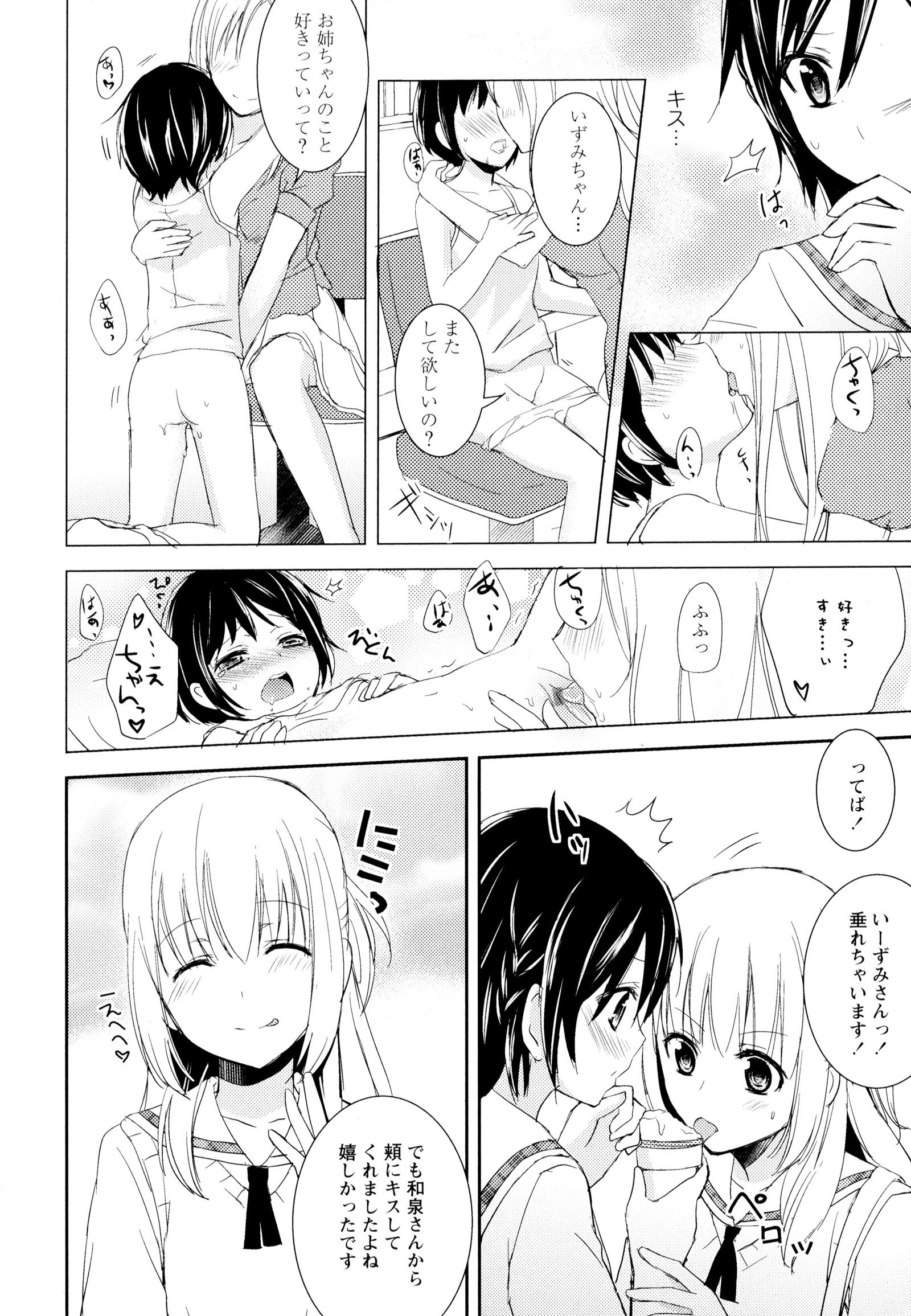 彩百合Vol.6