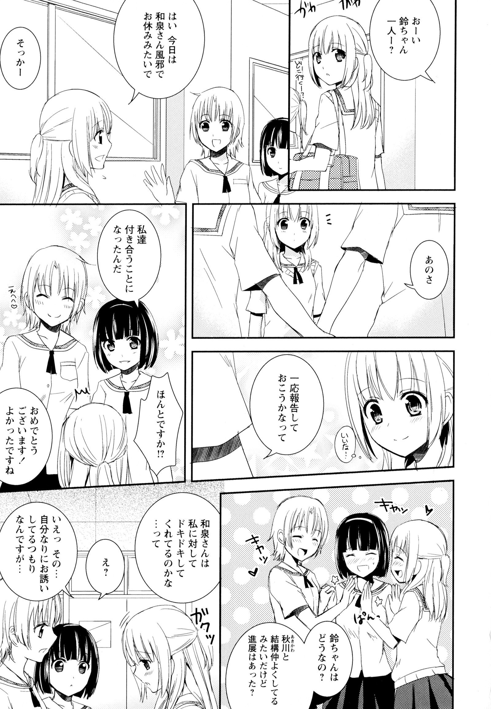 彩百合Vol.6