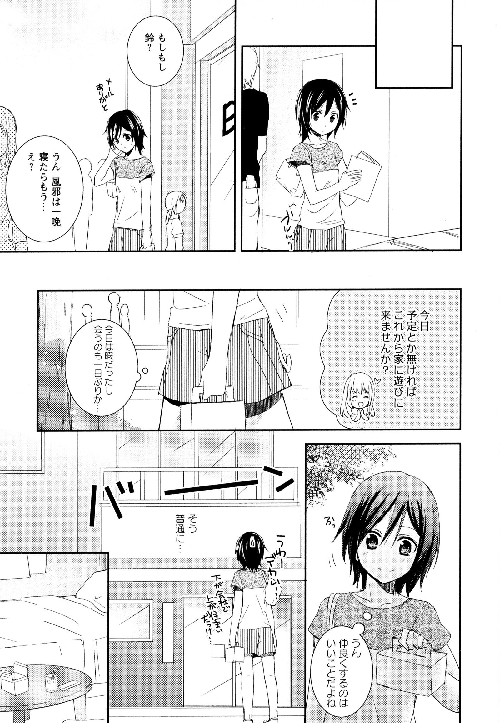 彩百合Vol.6