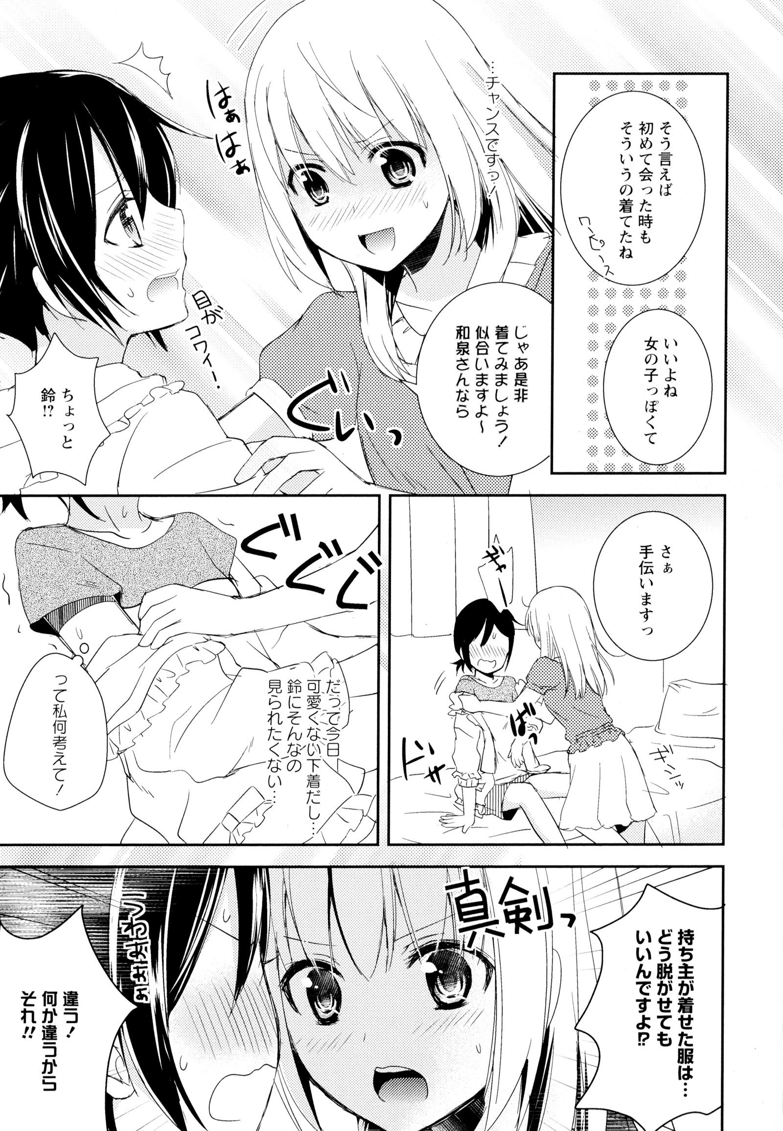 彩百合Vol.6