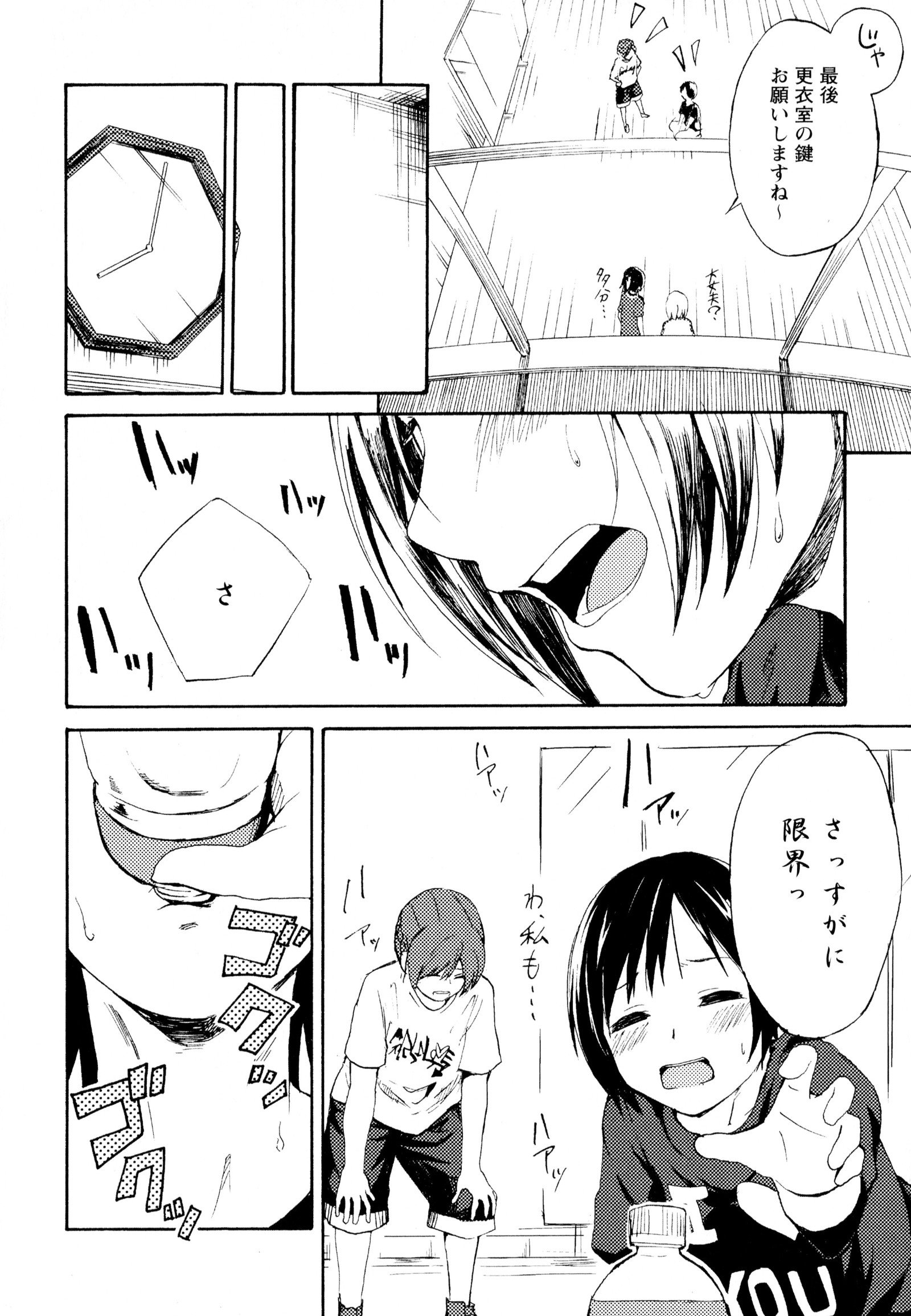 彩百合Vol.6