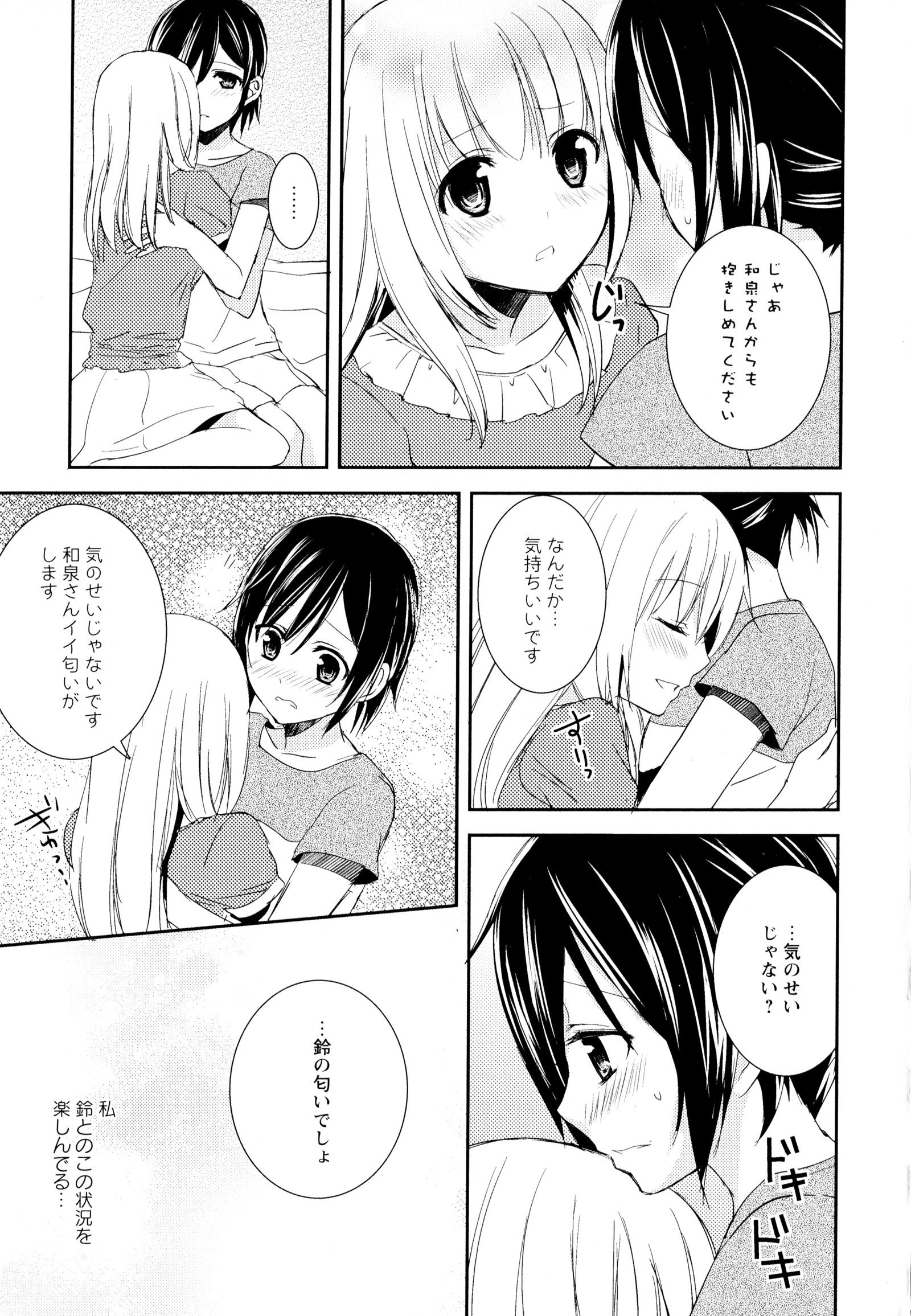 彩百合Vol.6