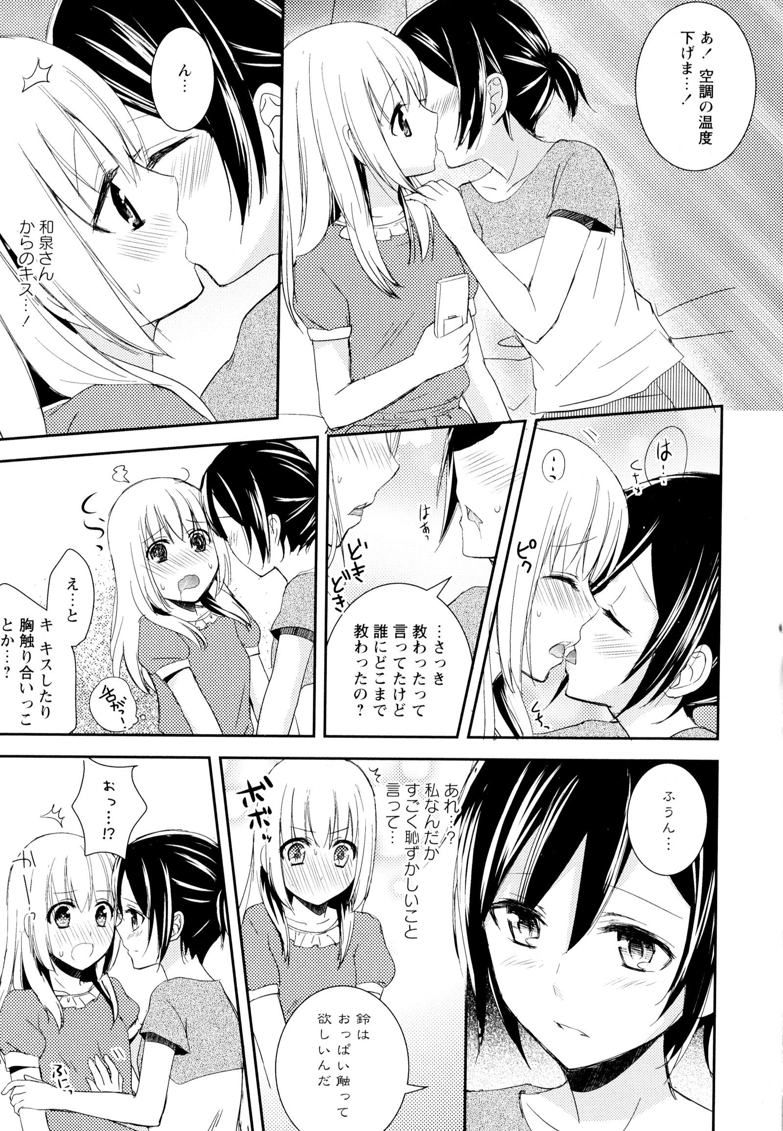 彩百合Vol.6