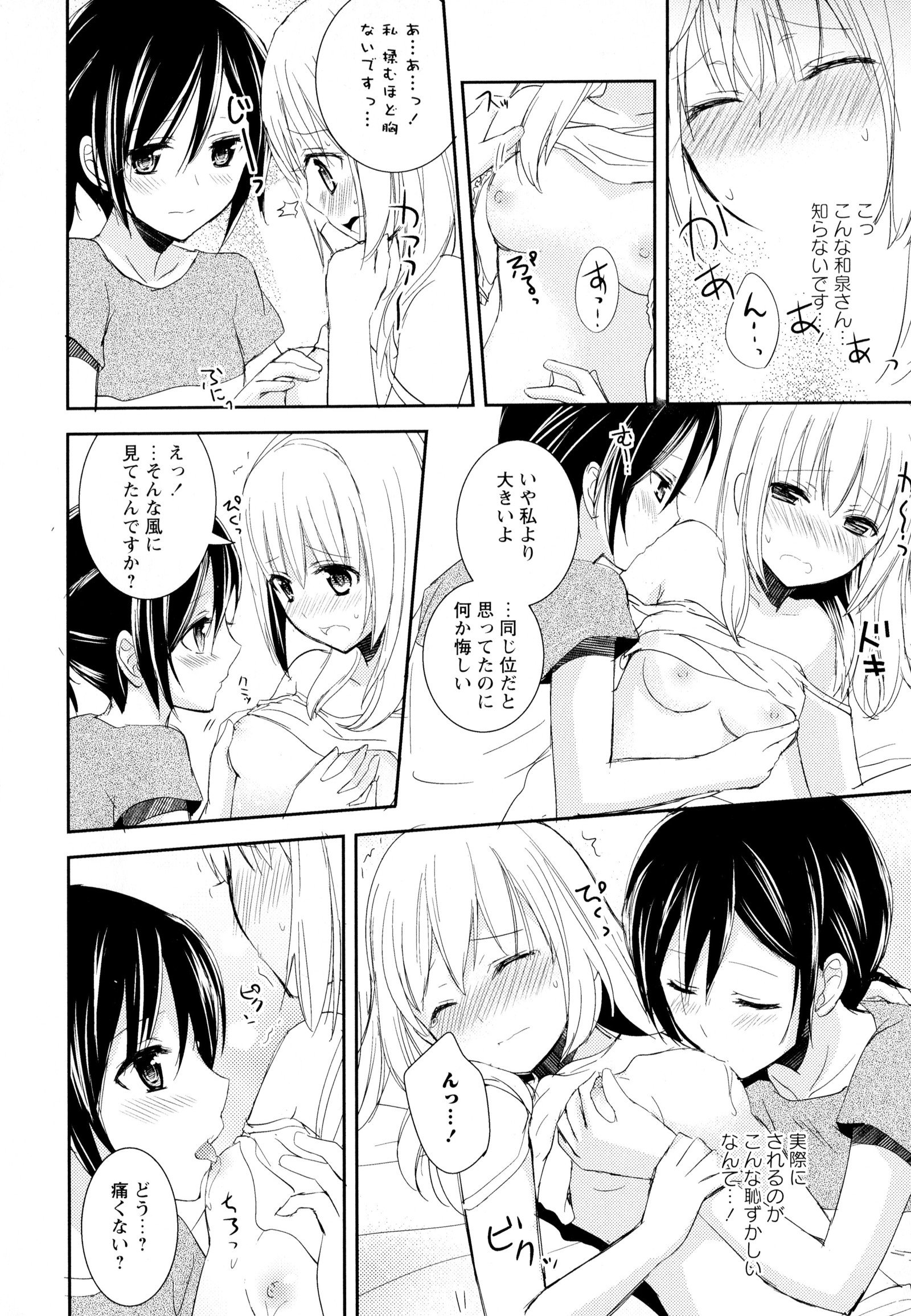 彩百合Vol.6