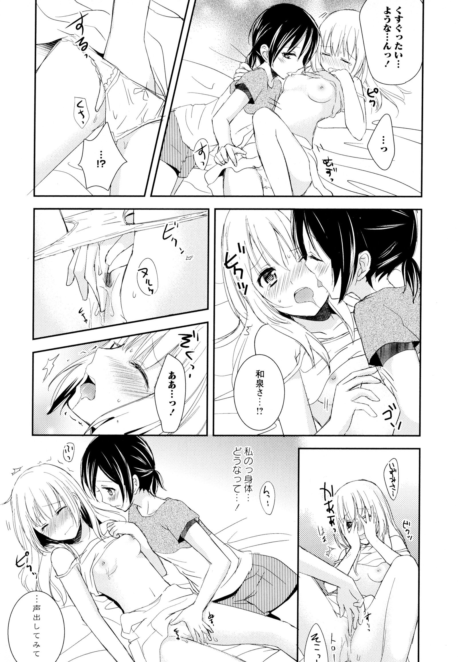 彩百合Vol.6