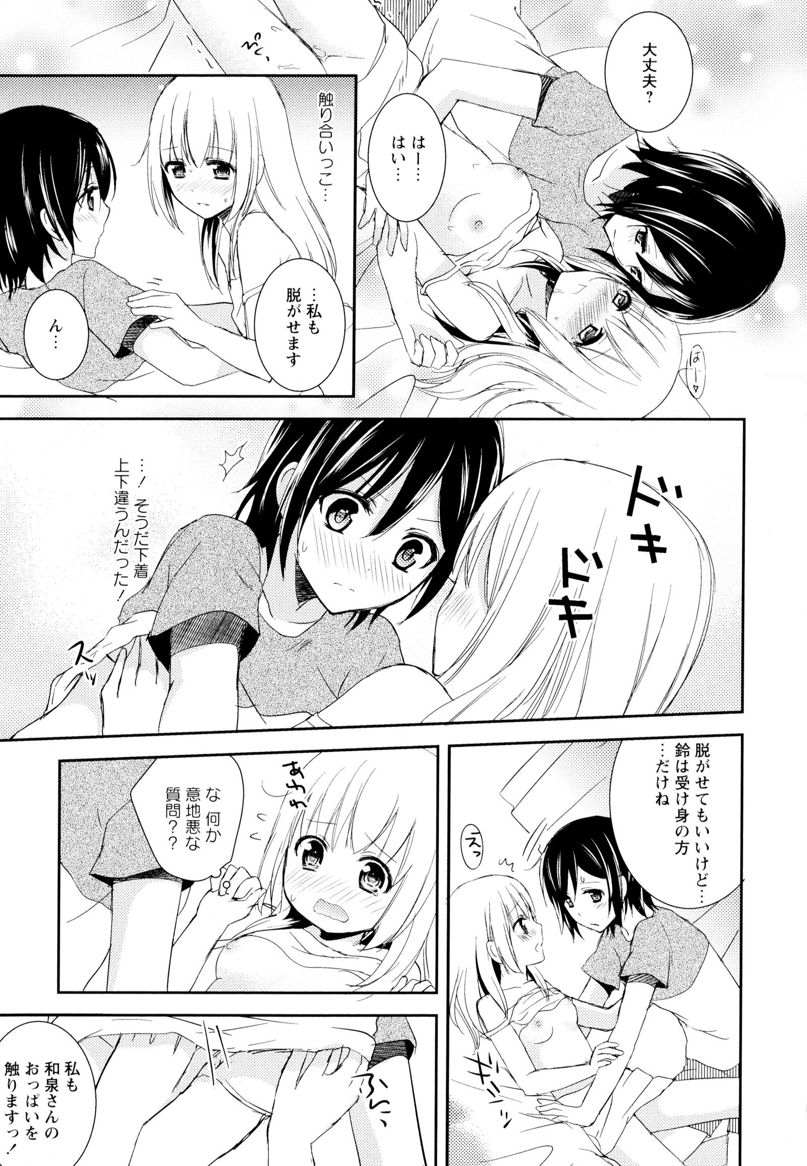 彩百合Vol.6