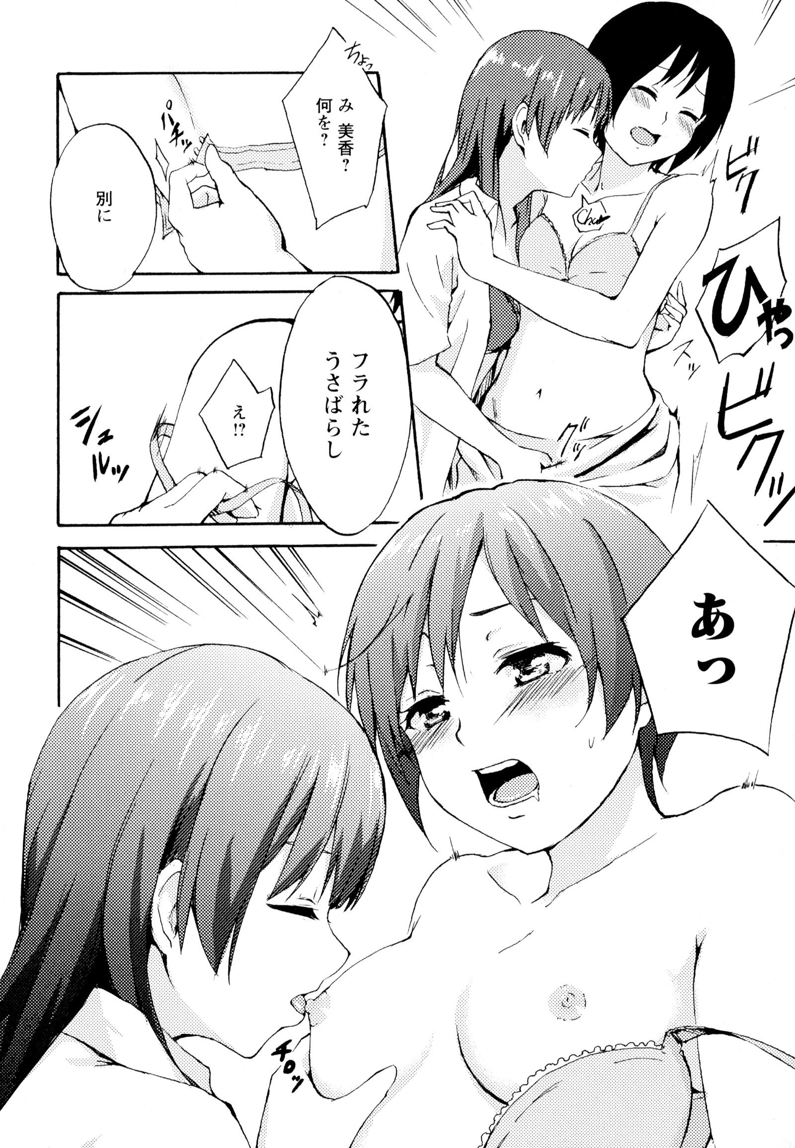 彩百合Vol.6