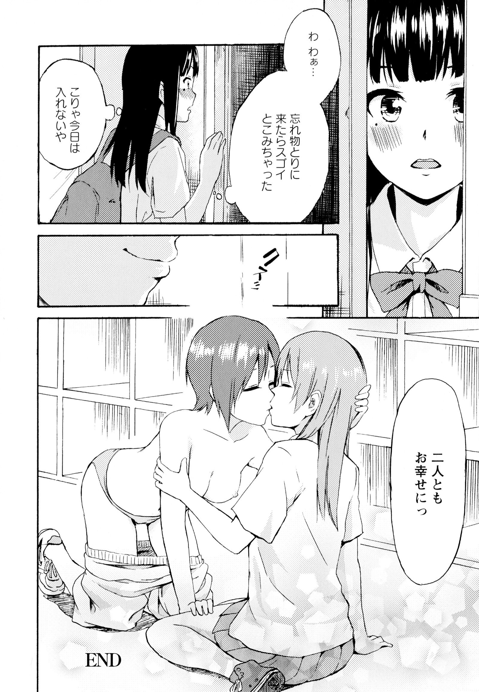 彩百合Vol.6