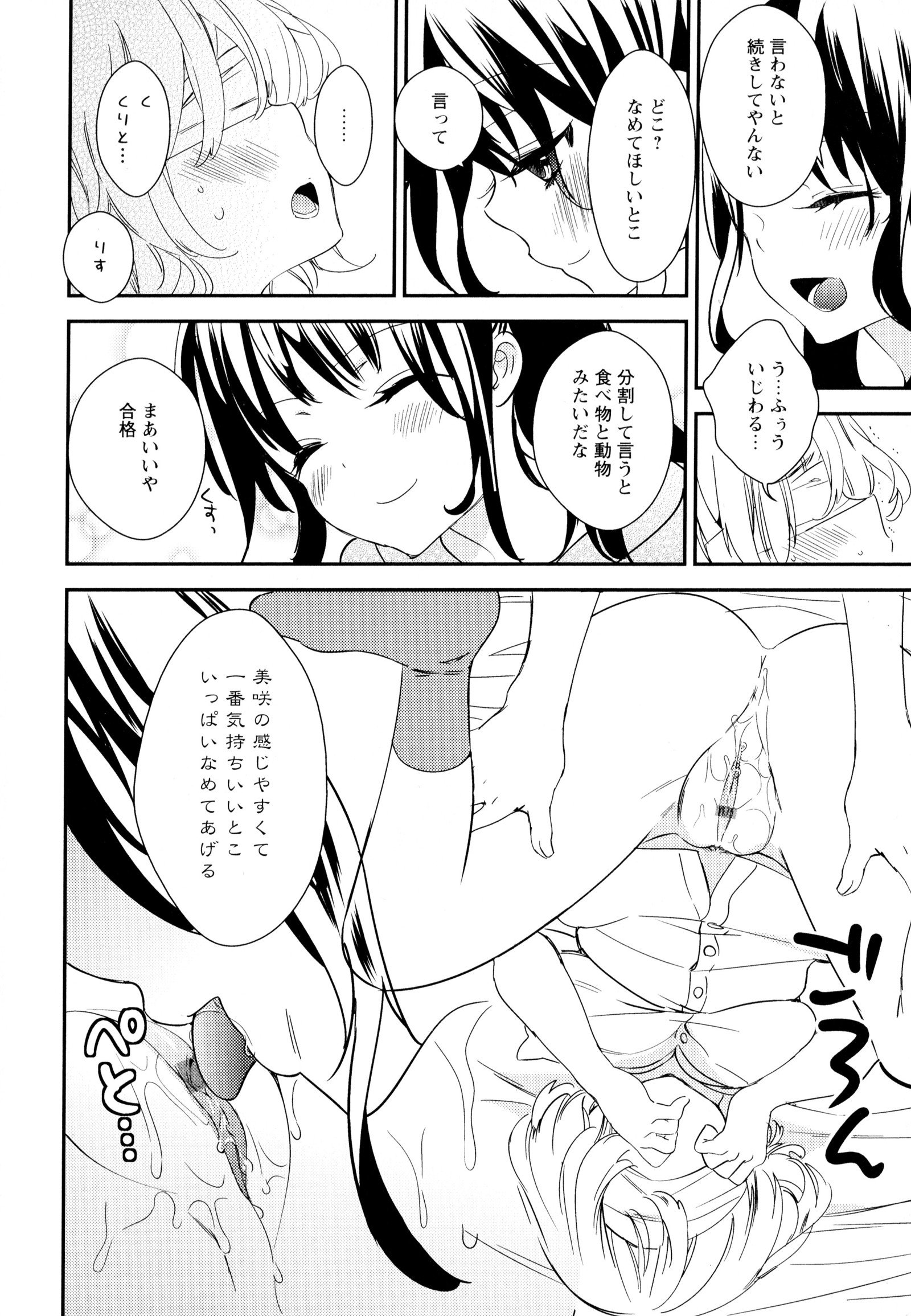 彩百合Vol.6