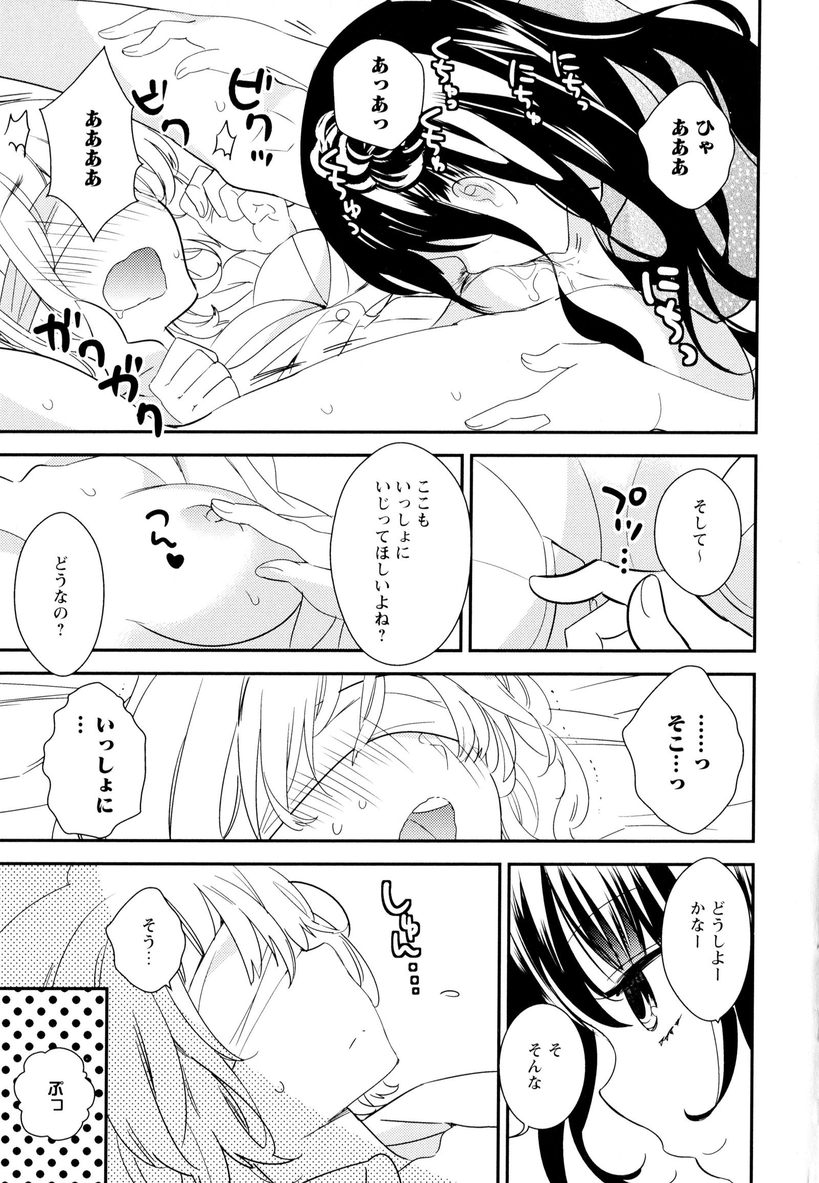 彩百合Vol.6