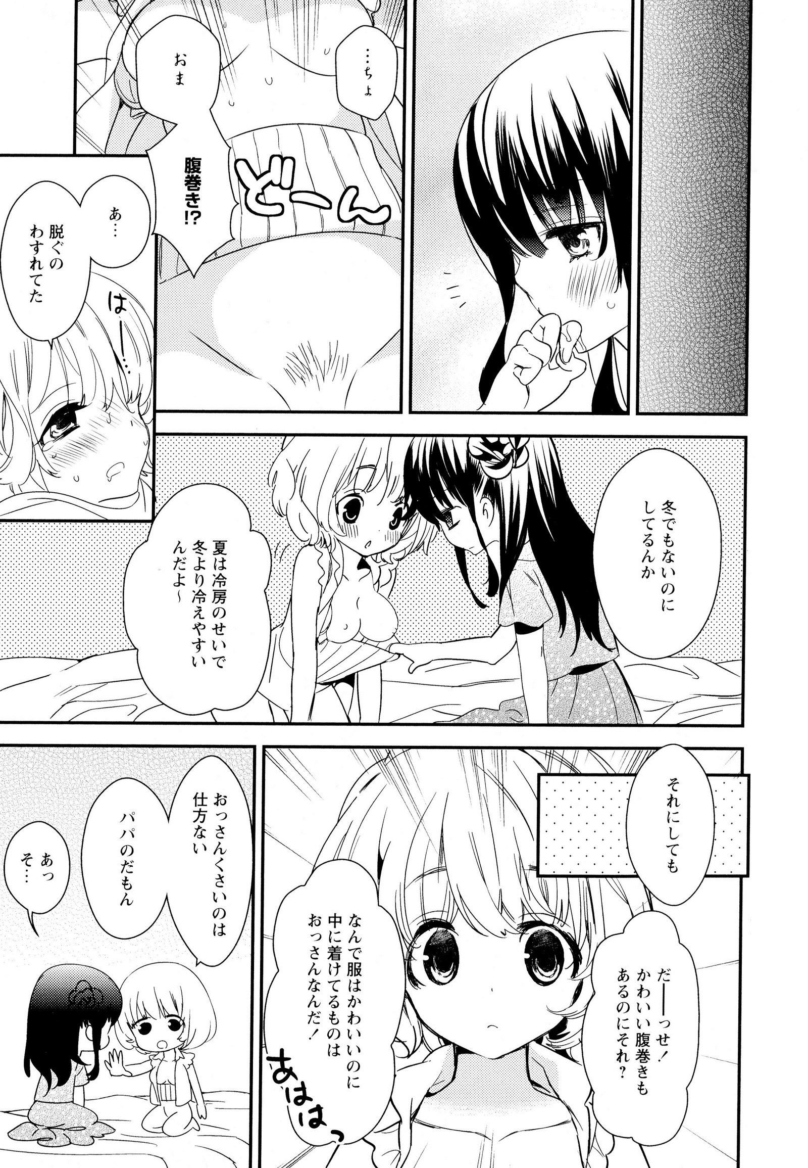 彩百合Vol.6