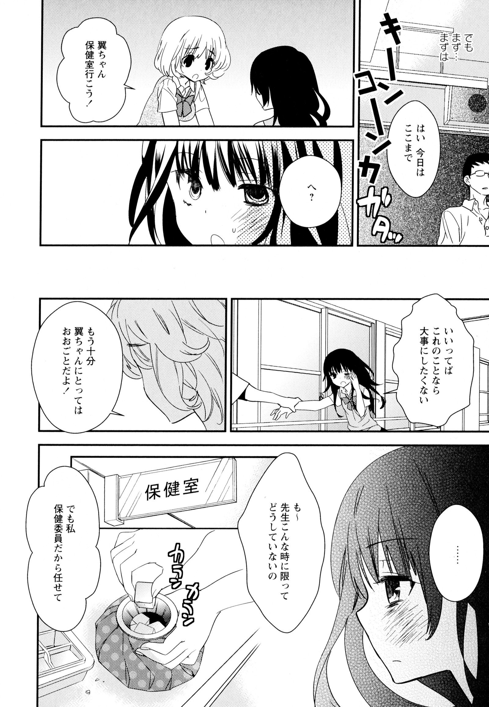 彩百合Vol.6