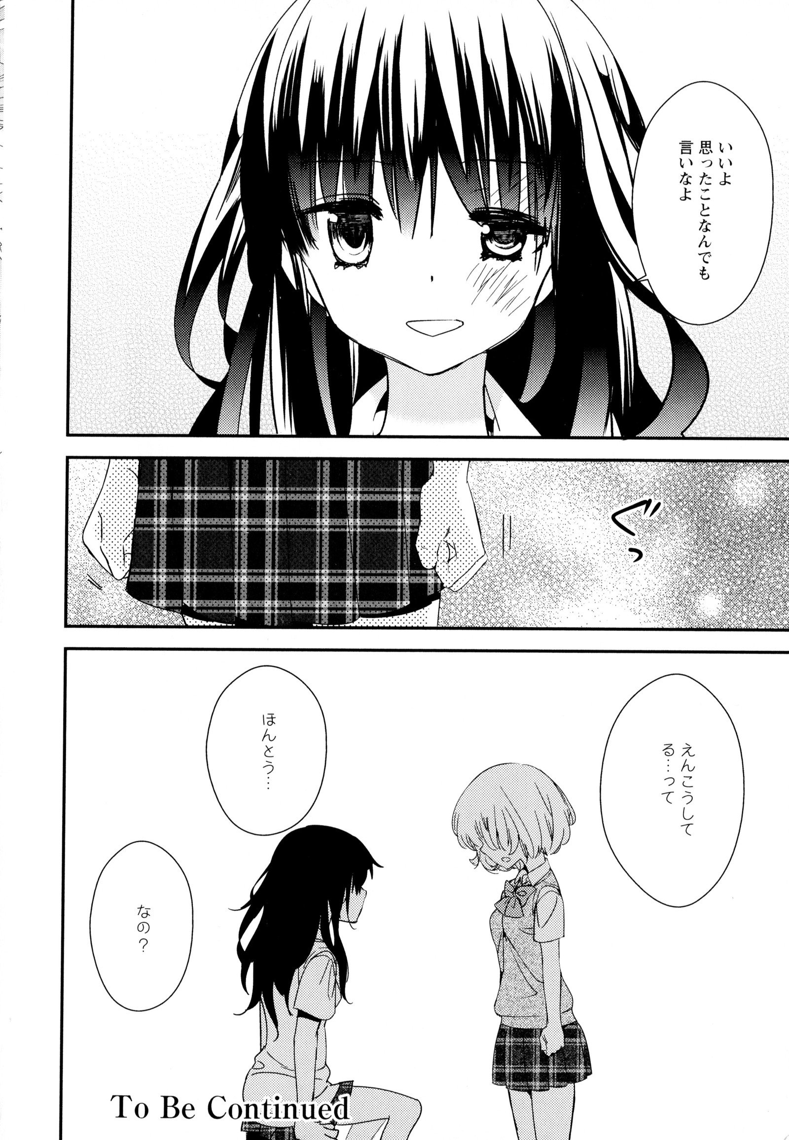 彩百合Vol.6