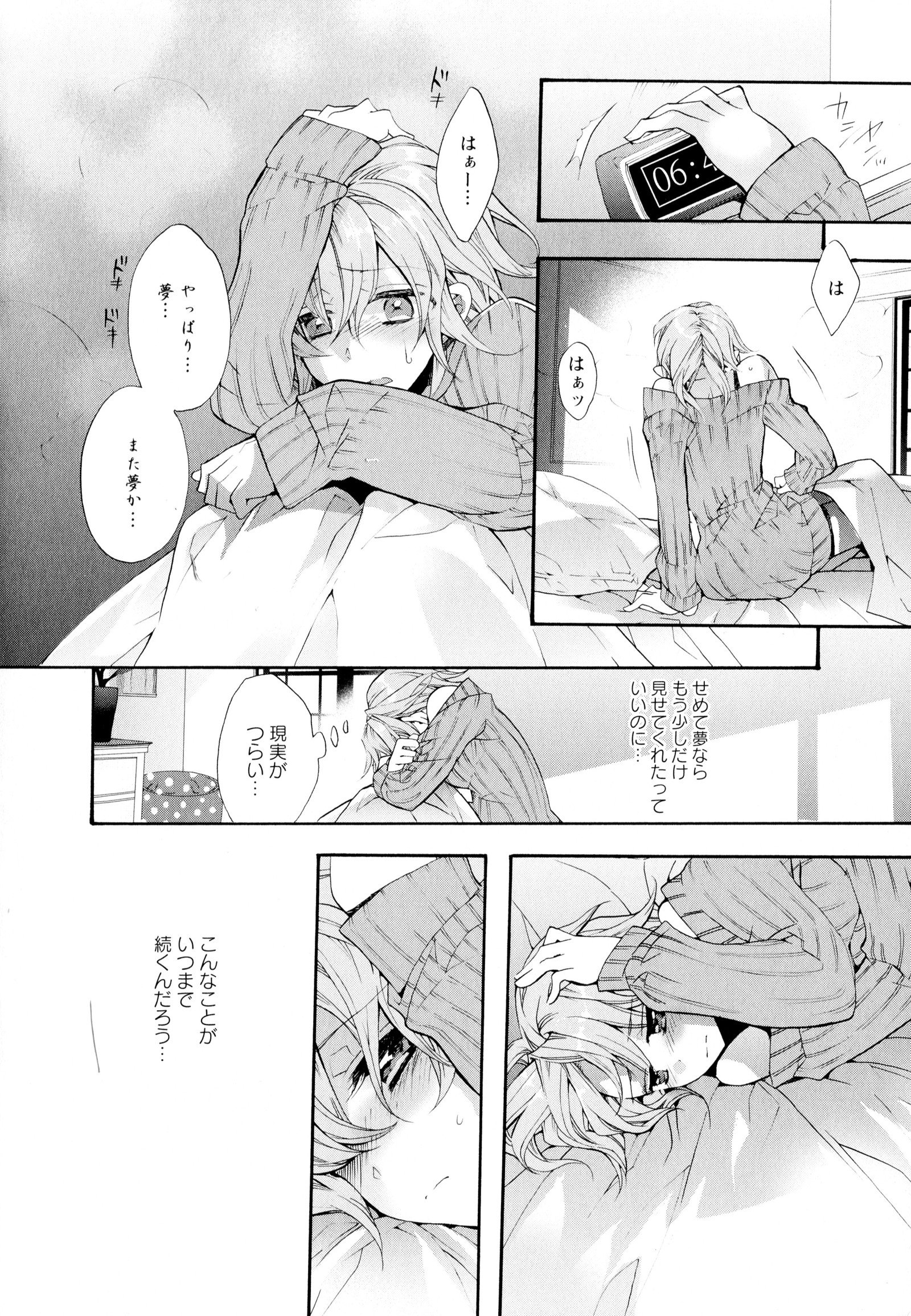 彩百合Vol.6