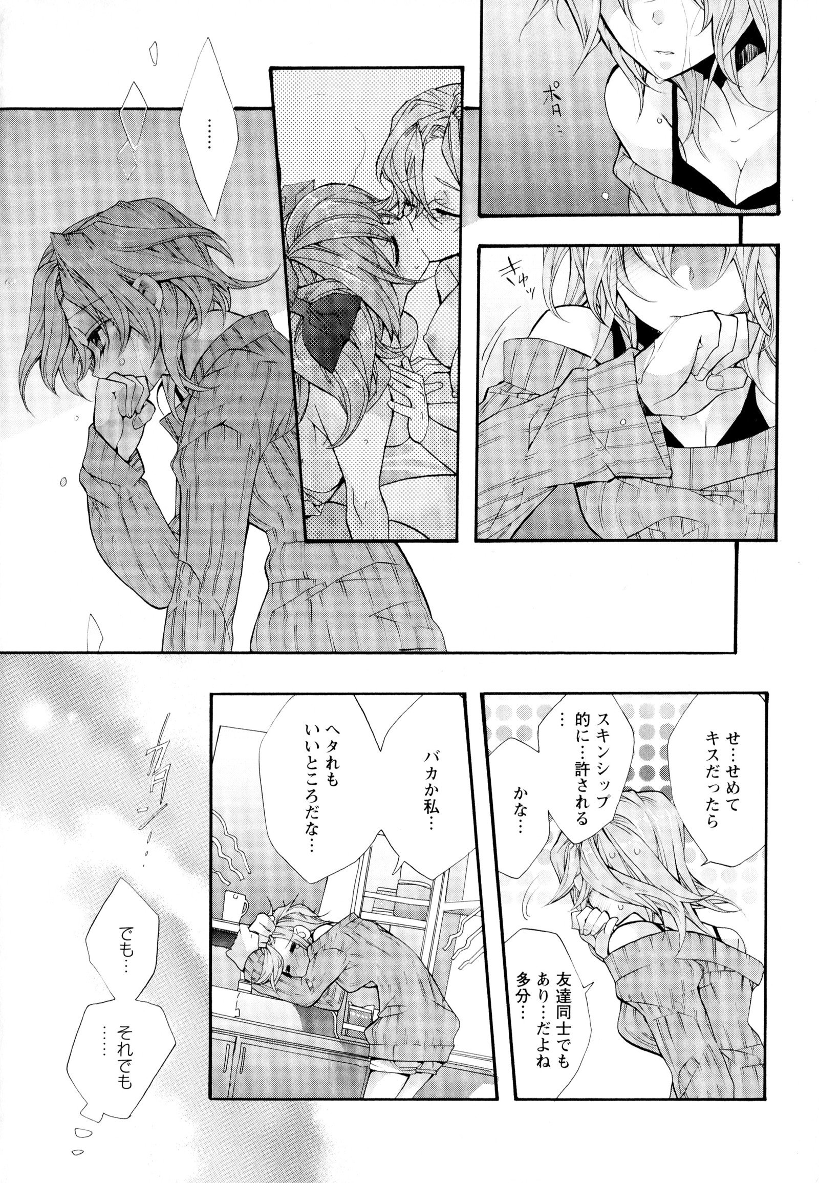 彩百合Vol.6