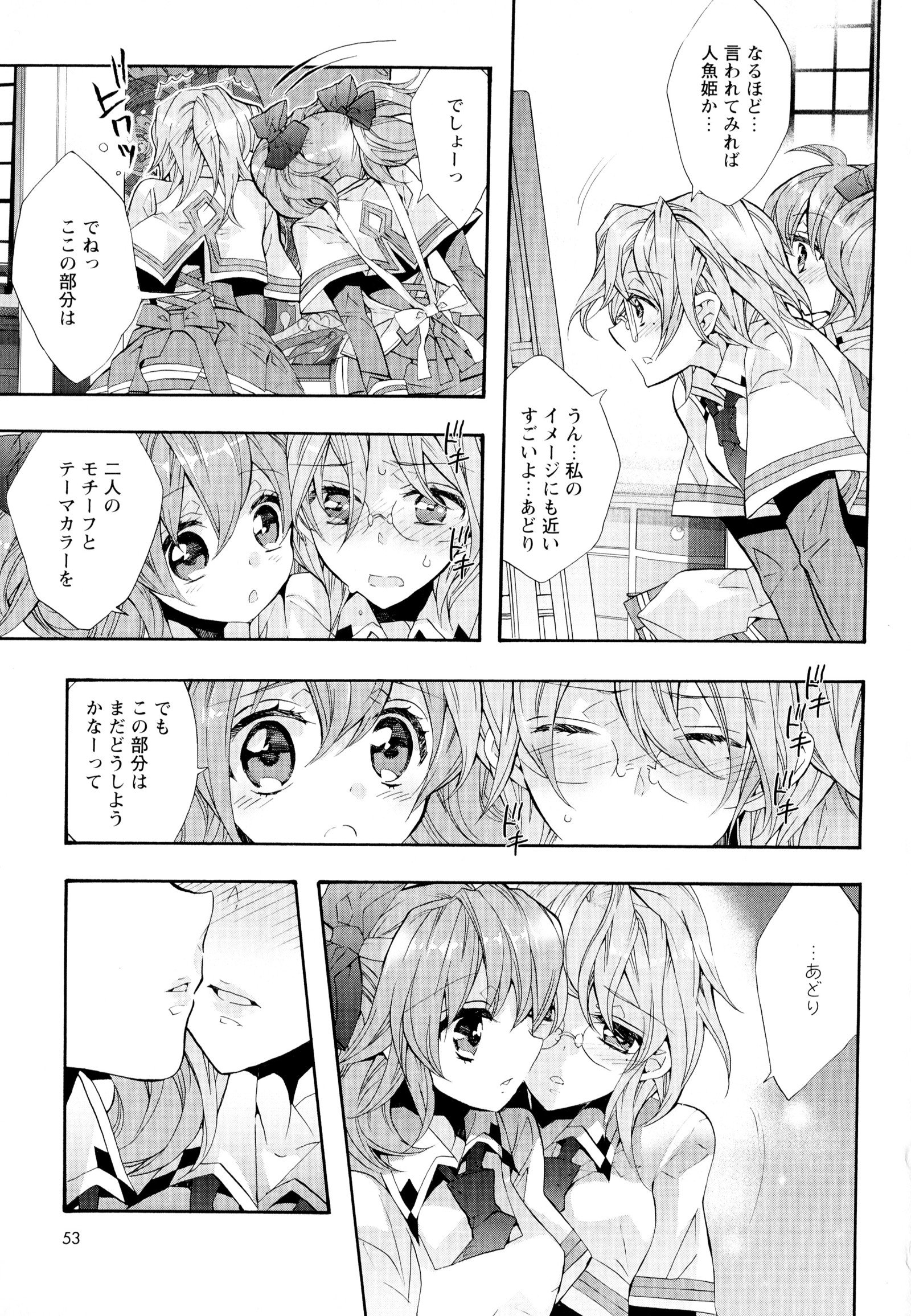 彩百合Vol.6