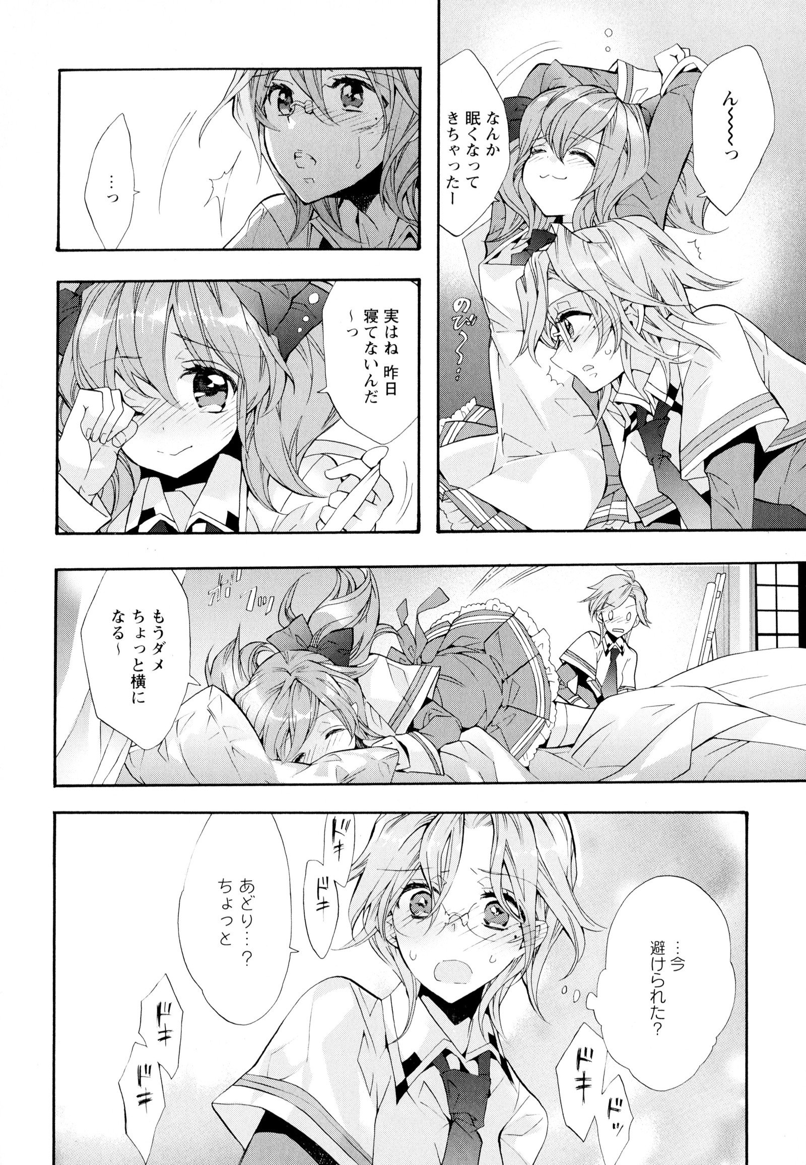 彩百合Vol.6