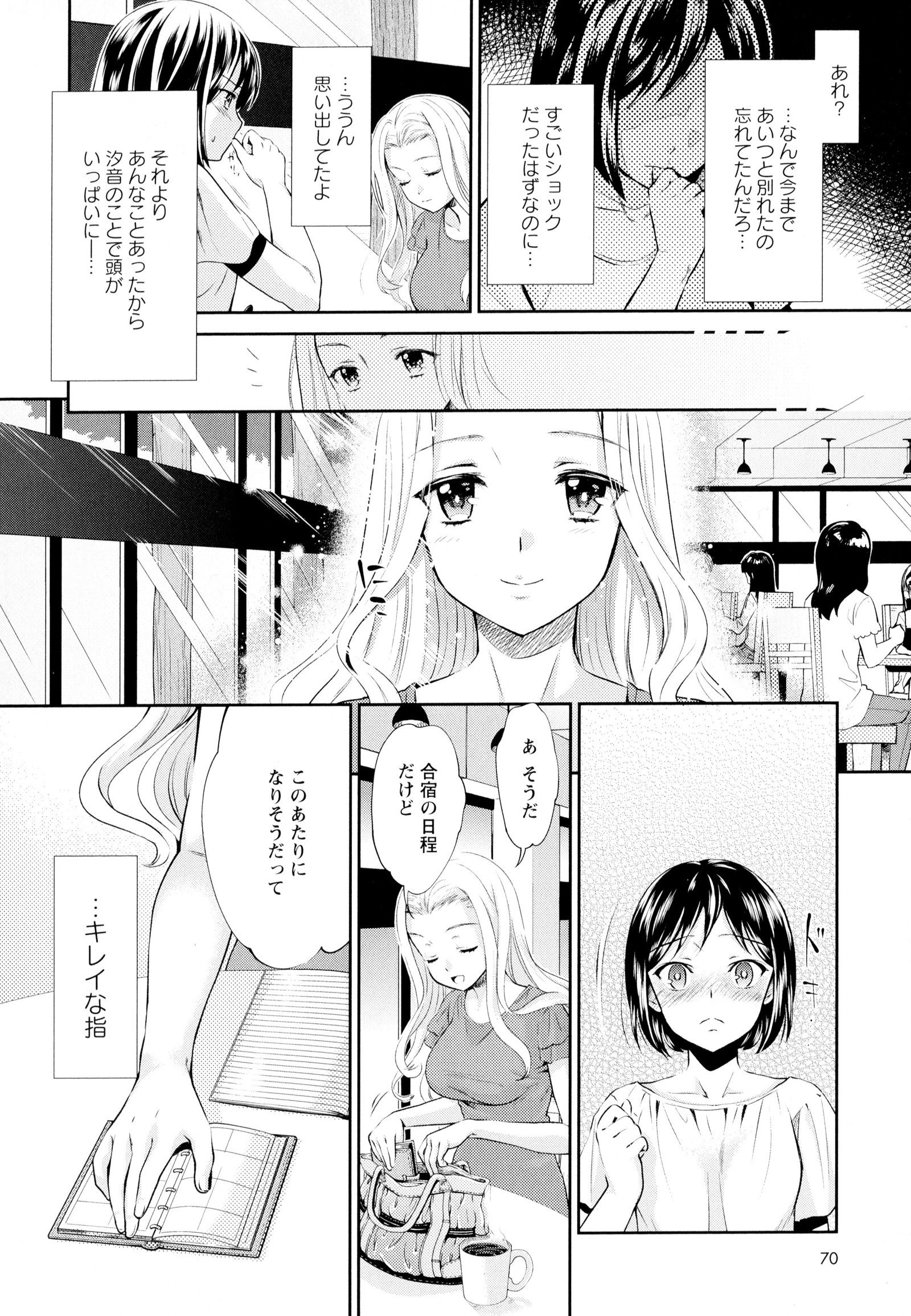 彩百合Vol.6