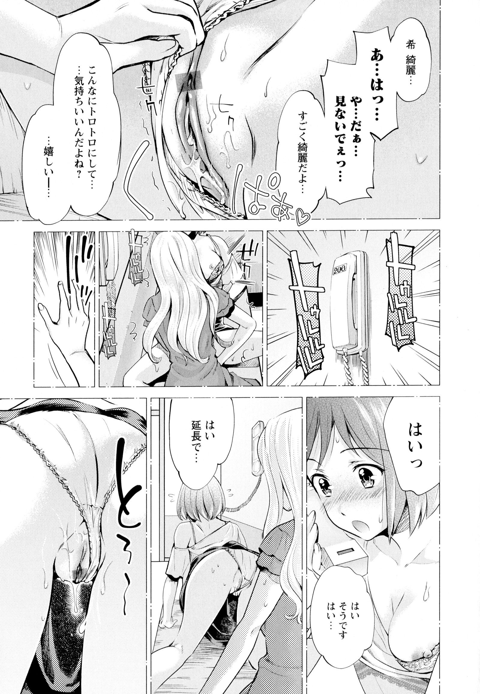 彩百合Vol.6