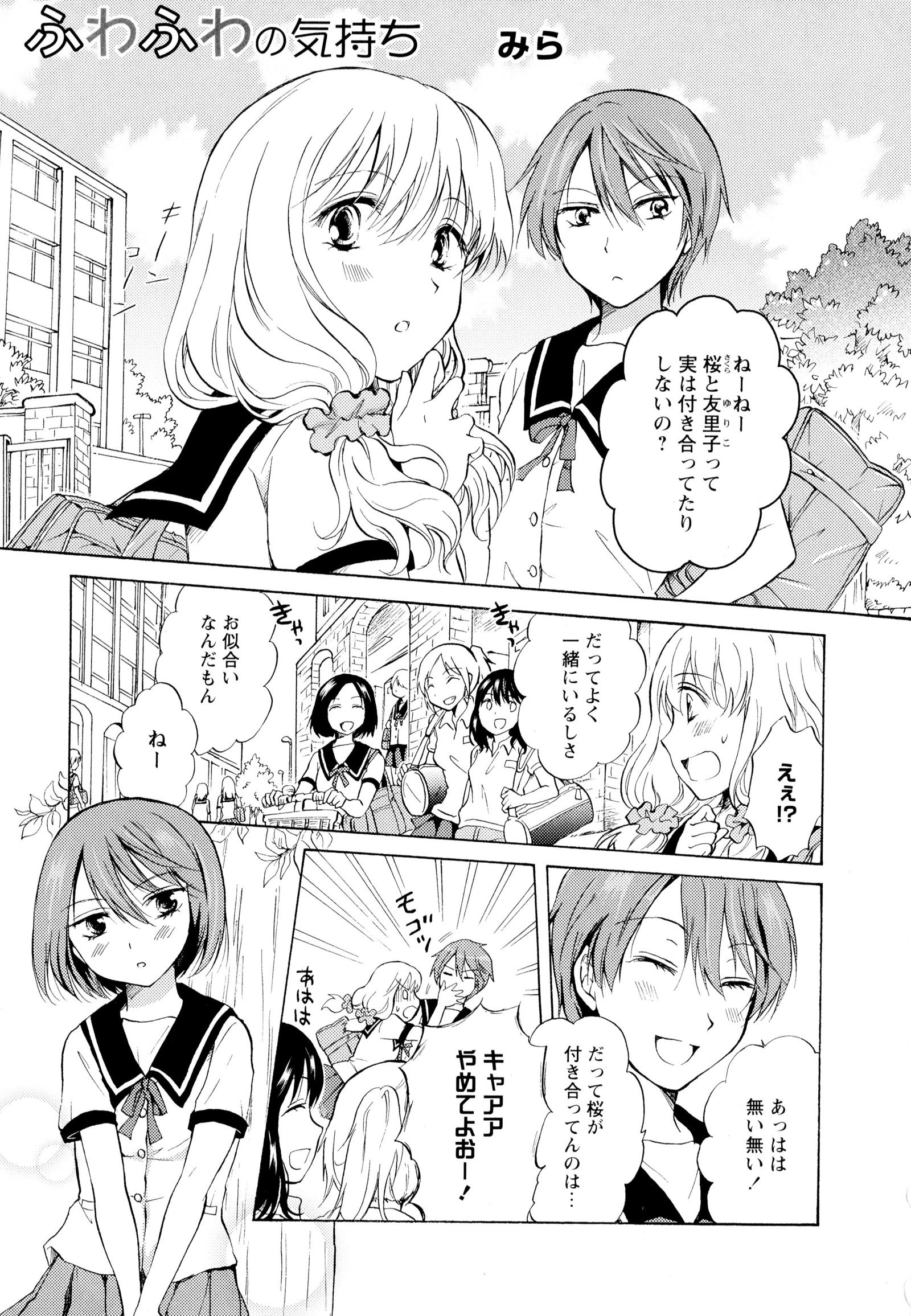 彩百合Vol.6