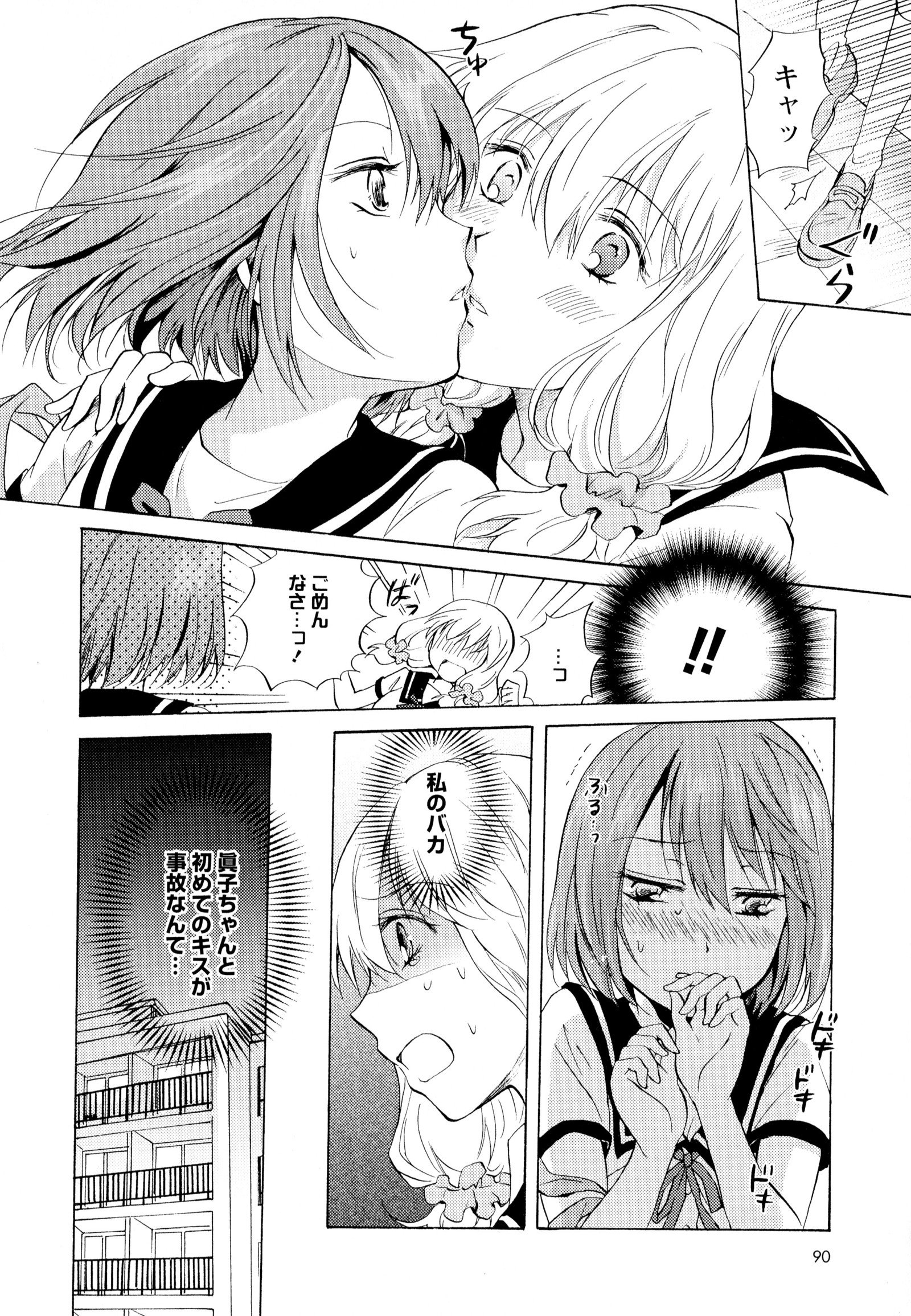 彩百合Vol.6