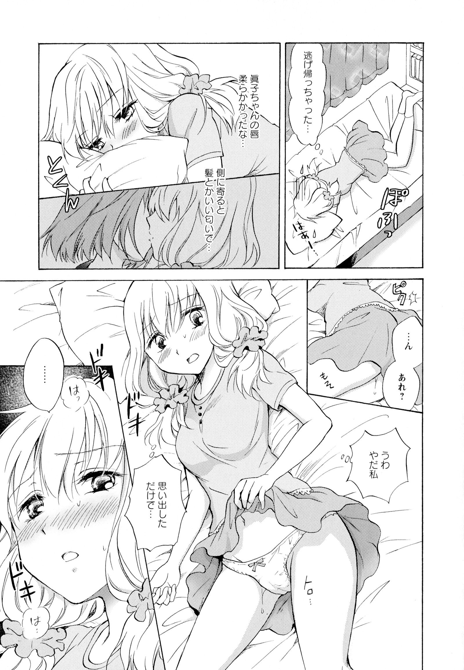 彩百合Vol.6