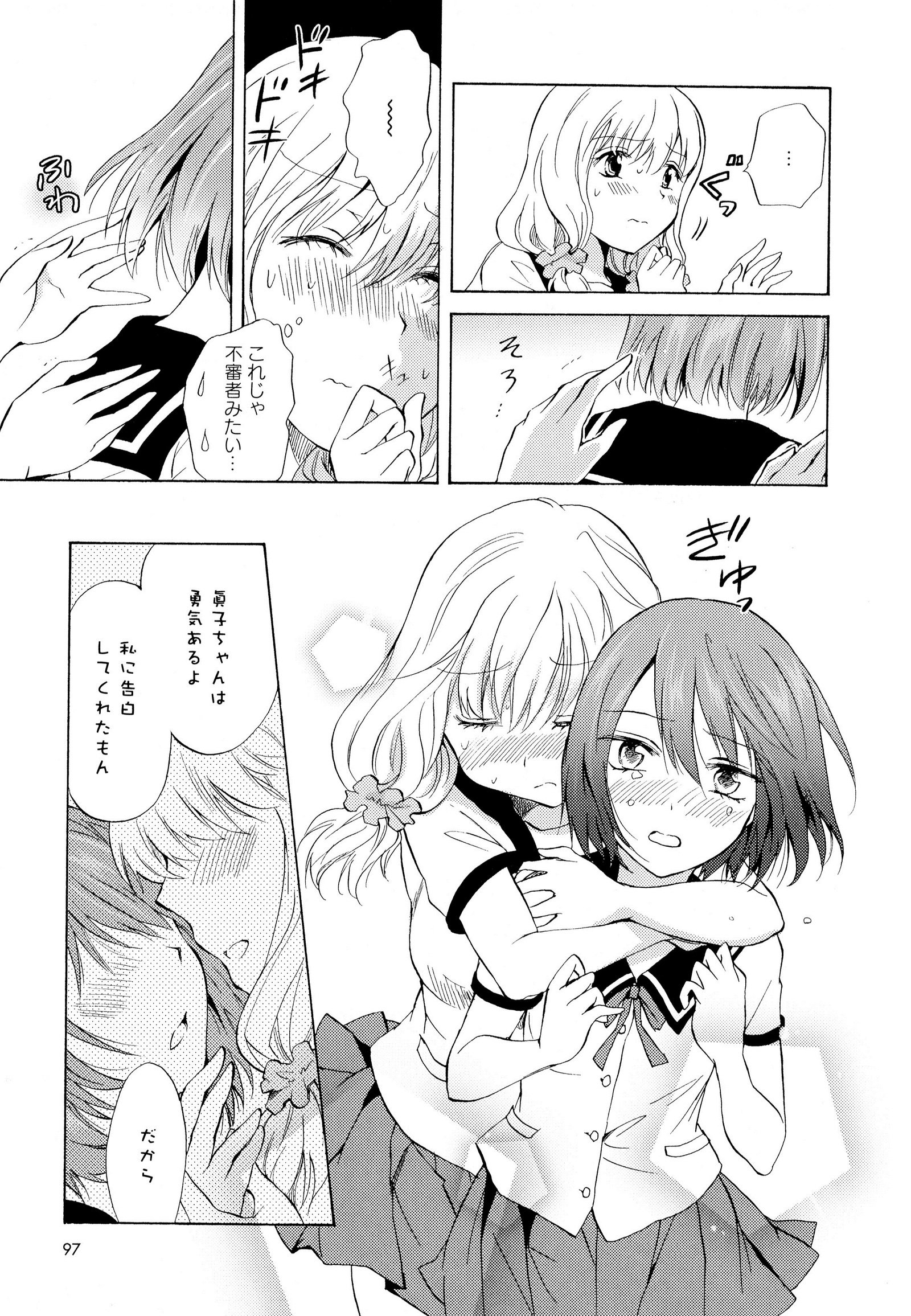 彩百合Vol.6