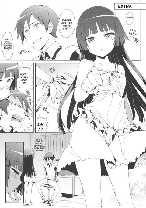 柿オロシ 柿オロシ