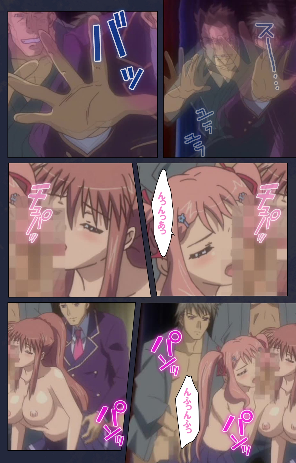 サイミン両国学園第一和ギジ大剣術完全禁止 サイミン両国学園第一和ギジ大剣術完全禁止