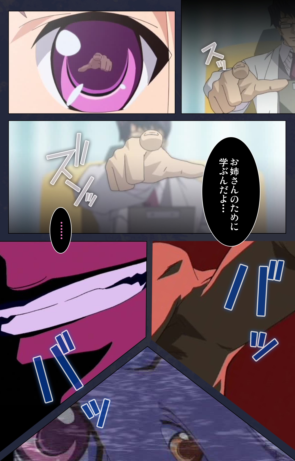 サイミン両国学園第一和ギジ大剣術完全禁止 サイミン両国学園第一和ギジ大剣術完全禁止