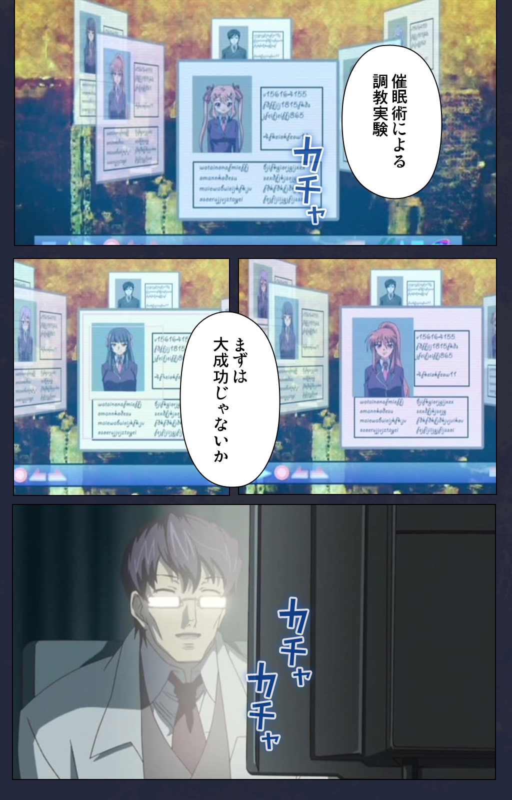 サイミン両国学園第一和ギジ大剣術完全禁止 サイミン両国学園第一和ギジ大剣術完全禁止