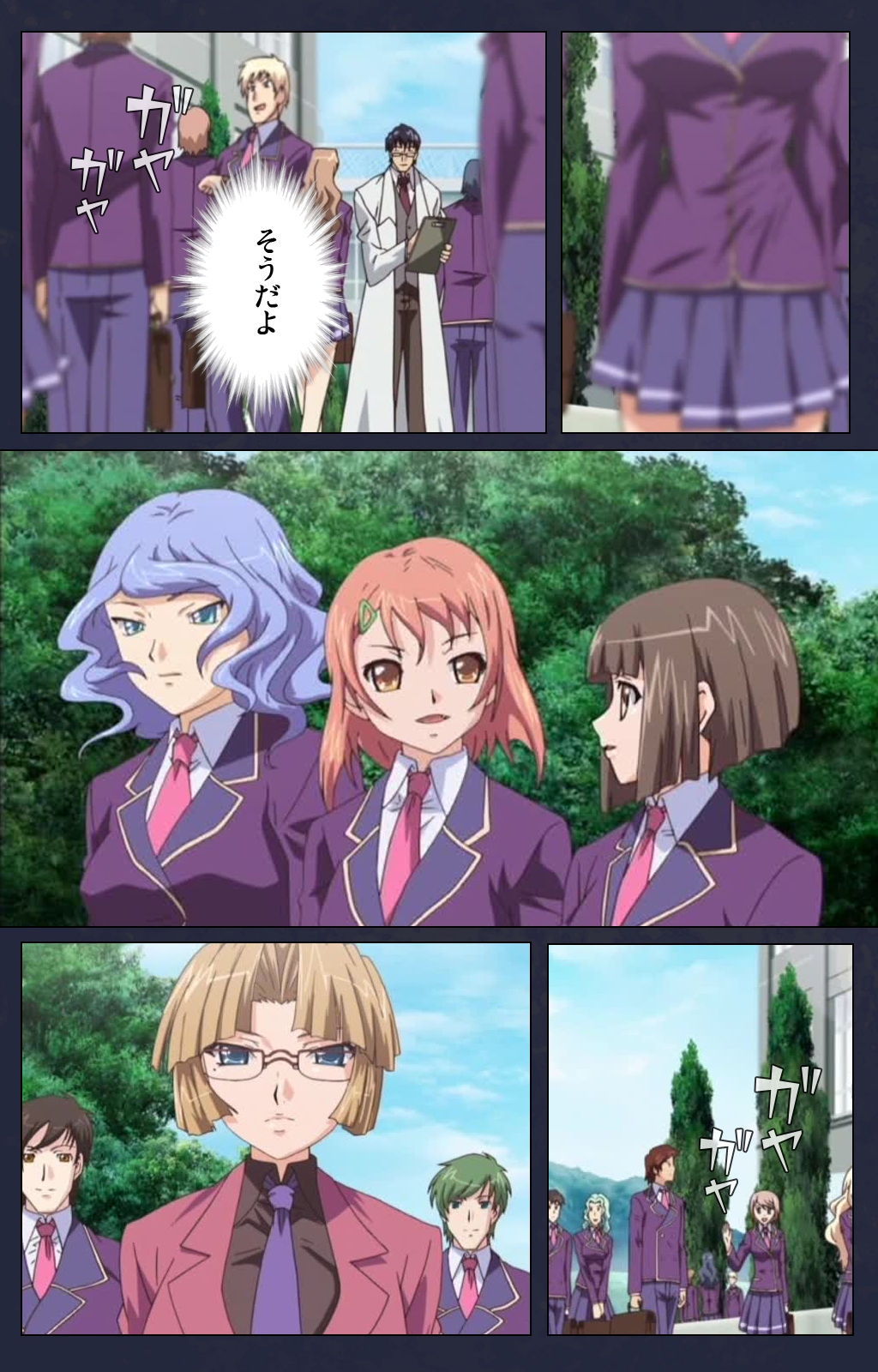 サイミン両国学園第一和ギジ大剣術完全禁止 サイミン両国学園第一和ギジ大剣術完全禁止