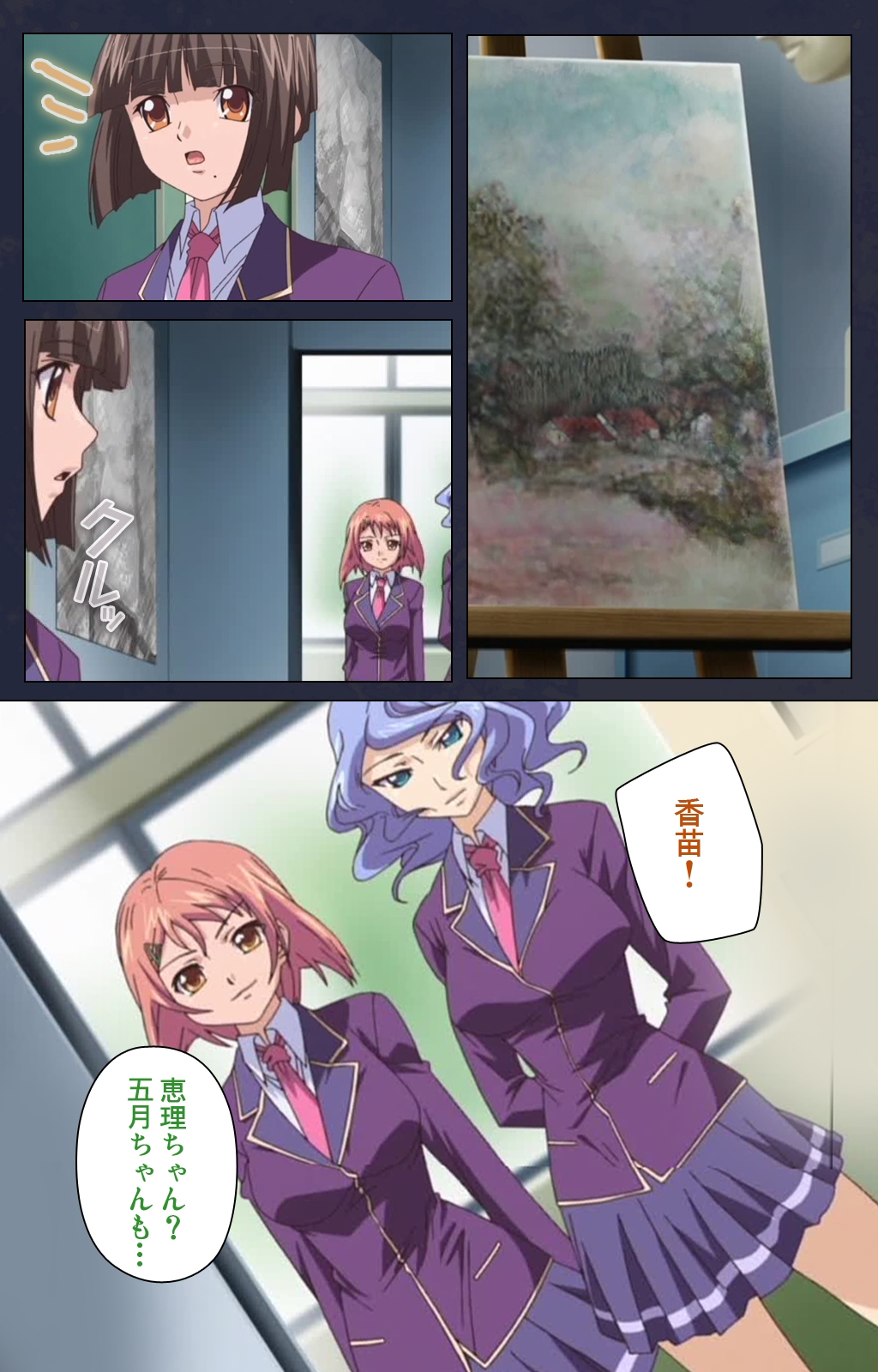 サイミン両国学園第一和ギジ大剣術完全禁止 サイミン両国学園第一和ギジ大剣術完全禁止