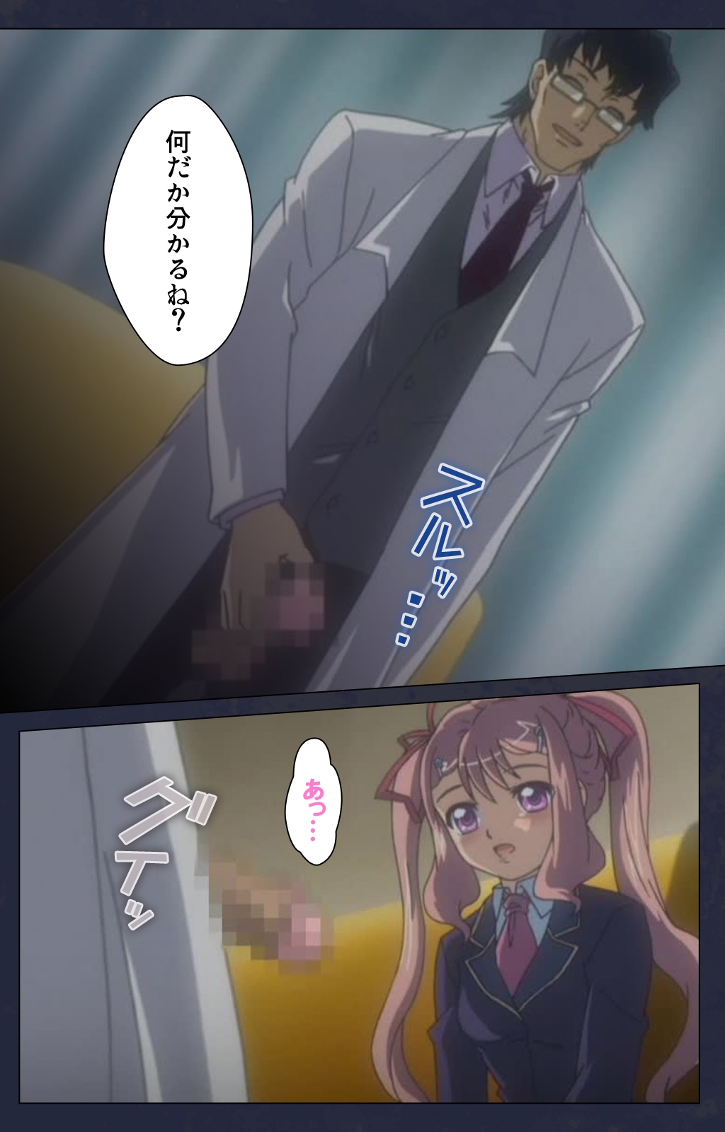 サイミン両国学園第一和ギジ大剣術完全禁止 サイミン両国学園第一和ギジ大剣術完全禁止