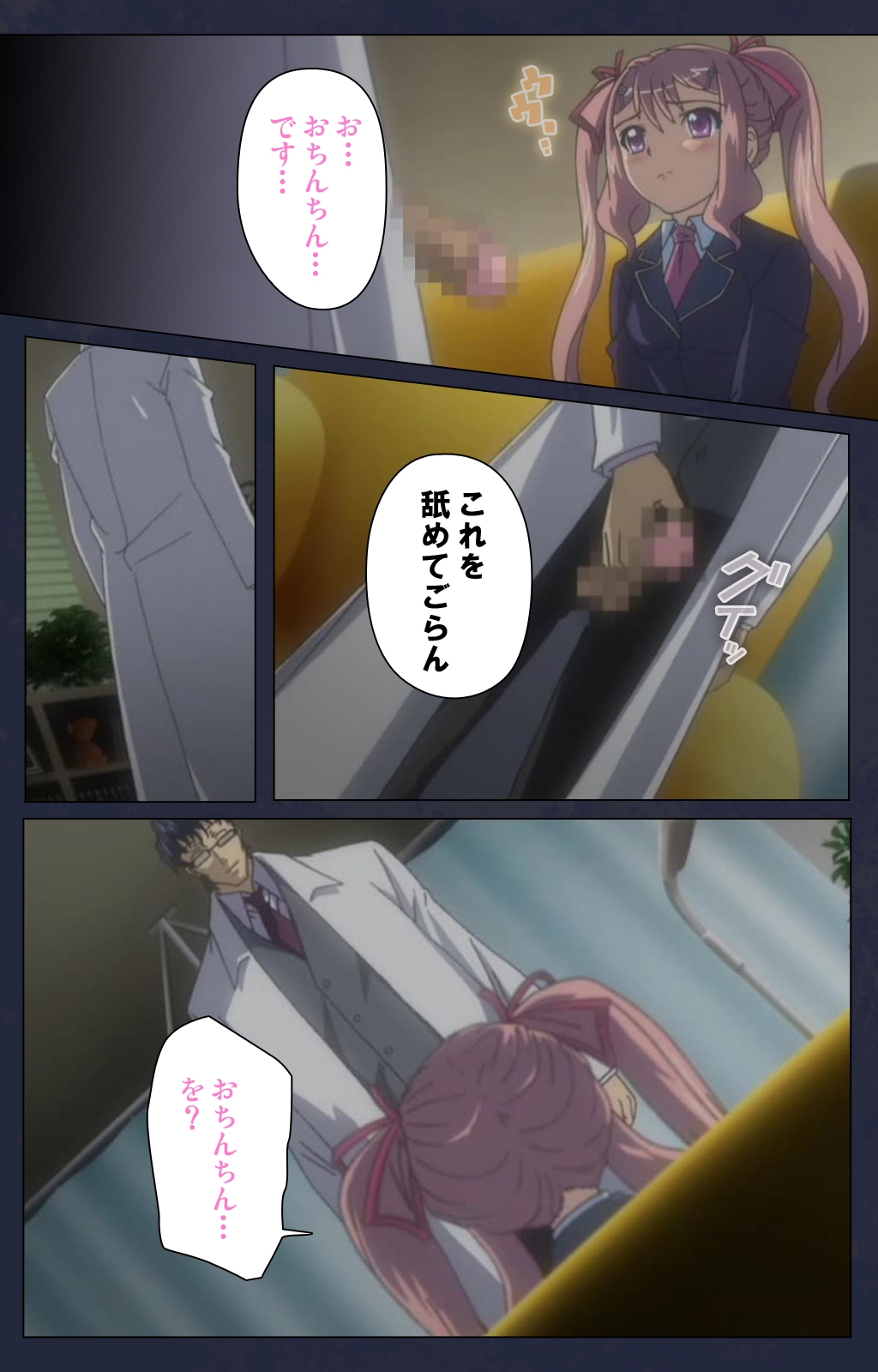 サイミン両国学園第一和ギジ大剣術完全禁止 サイミン両国学園第一和ギジ大剣術完全禁止