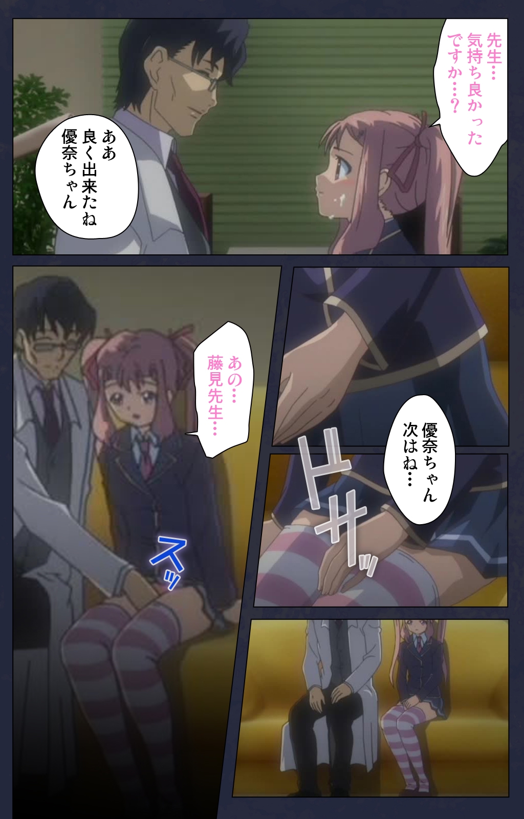 サイミン両国学園第一和ギジ大剣術完全禁止 サイミン両国学園第一和ギジ大剣術完全禁止