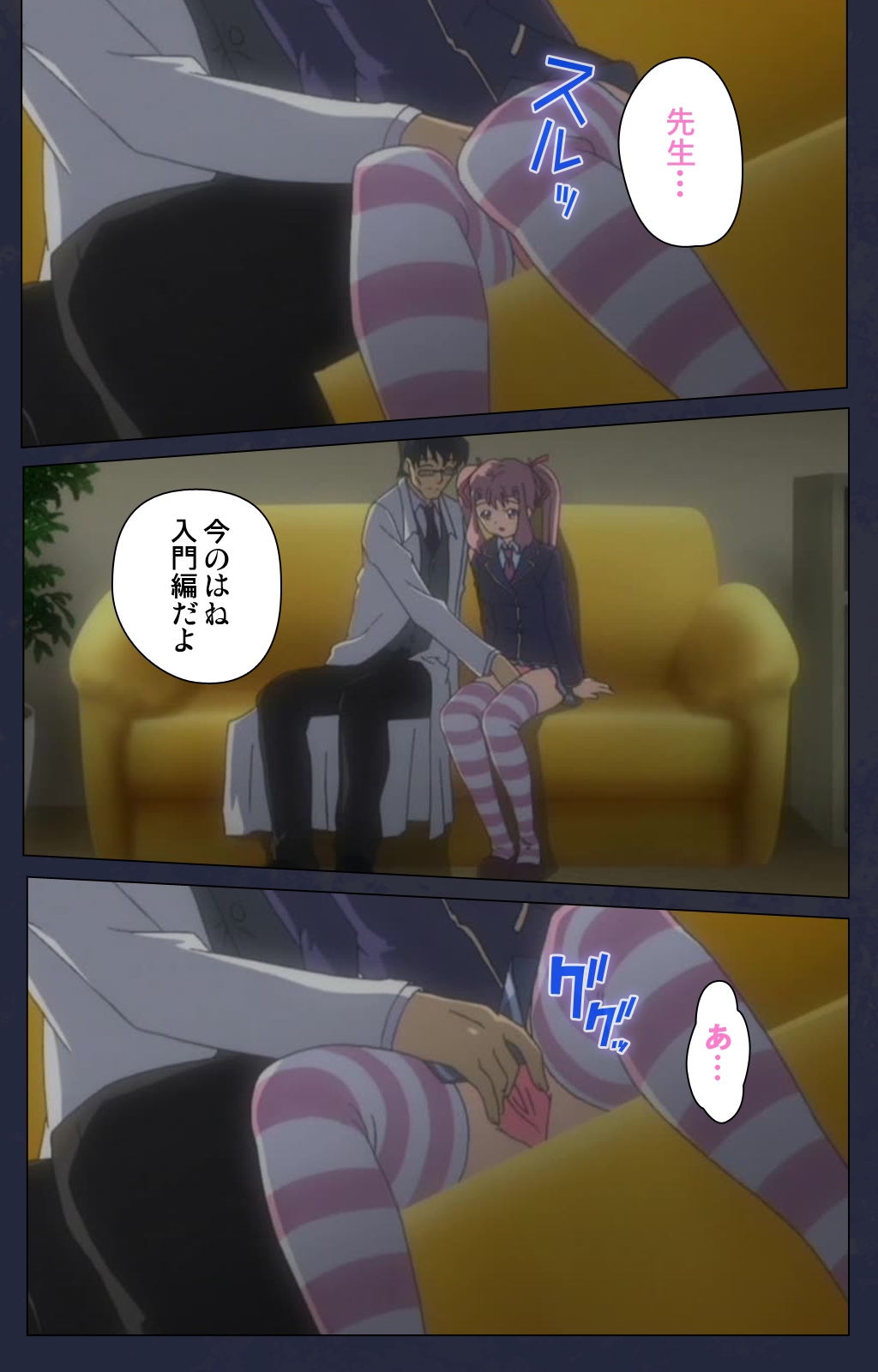 サイミン両国学園第一和ギジ大剣術完全禁止 サイミン両国学園第一和ギジ大剣術完全禁止