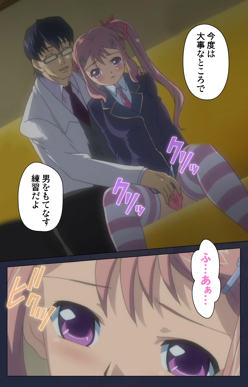 サイミン両国学園第一和ギジ大剣術完全禁止 サイミン両国学園第一和ギジ大剣術完全禁止