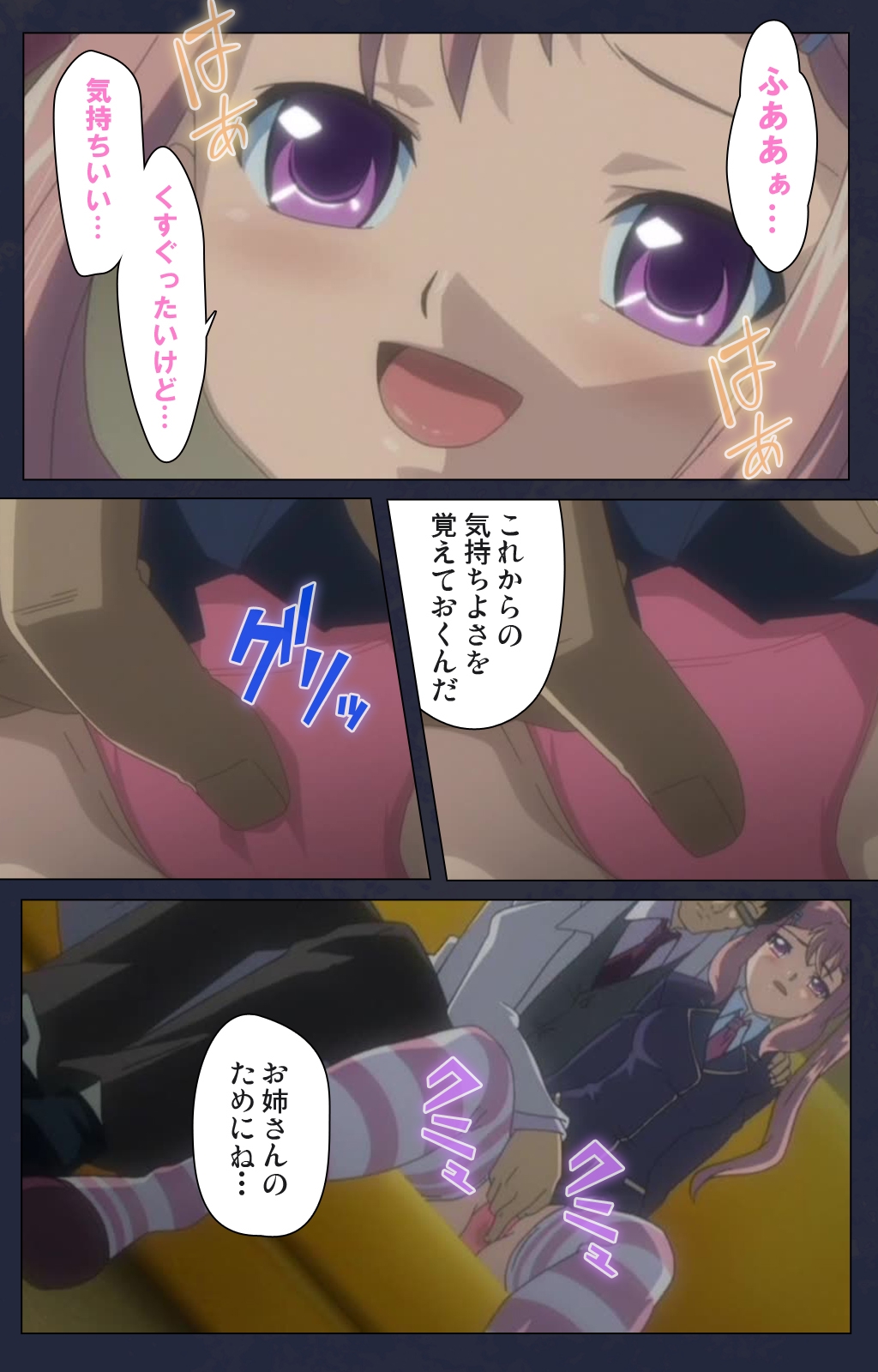 サイミン両国学園第一和ギジ大剣術完全禁止 サイミン両国学園第一和ギジ大剣術完全禁止