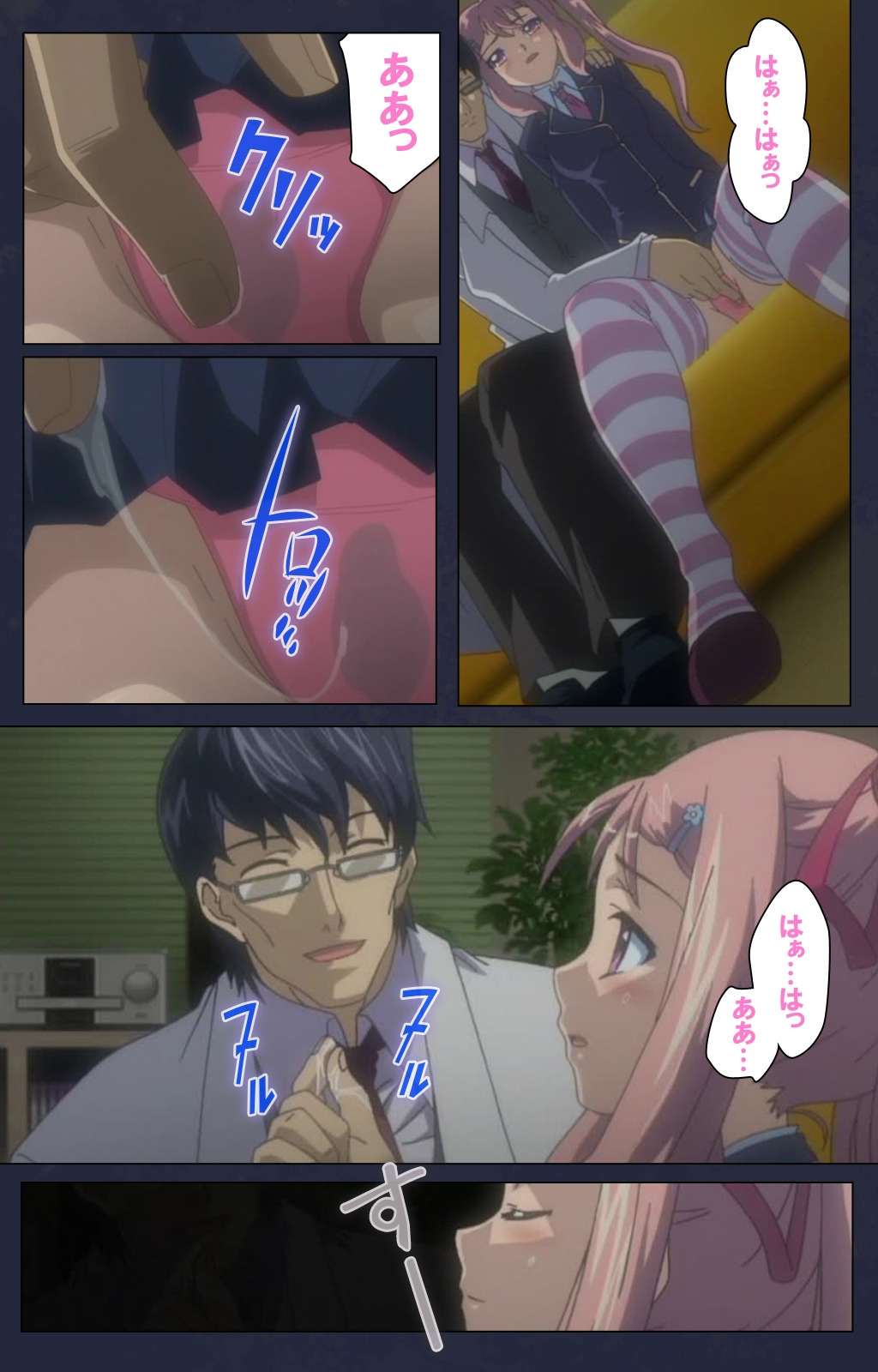 サイミン両国学園第一和ギジ大剣術完全禁止 サイミン両国学園第一和ギジ大剣術完全禁止