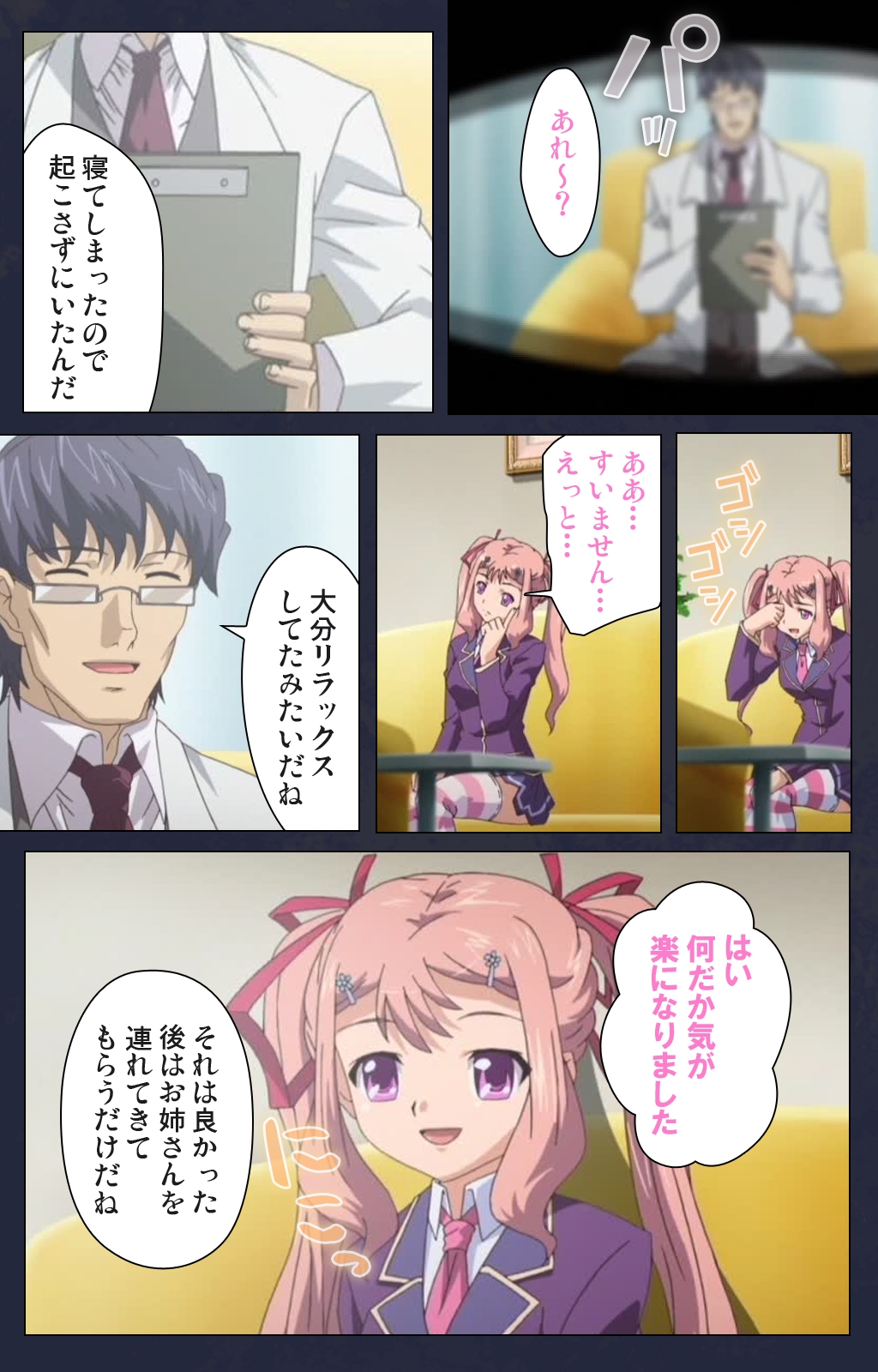 サイミン両国学園第一和ギジ大剣術完全禁止 サイミン両国学園第一和ギジ大剣術完全禁止