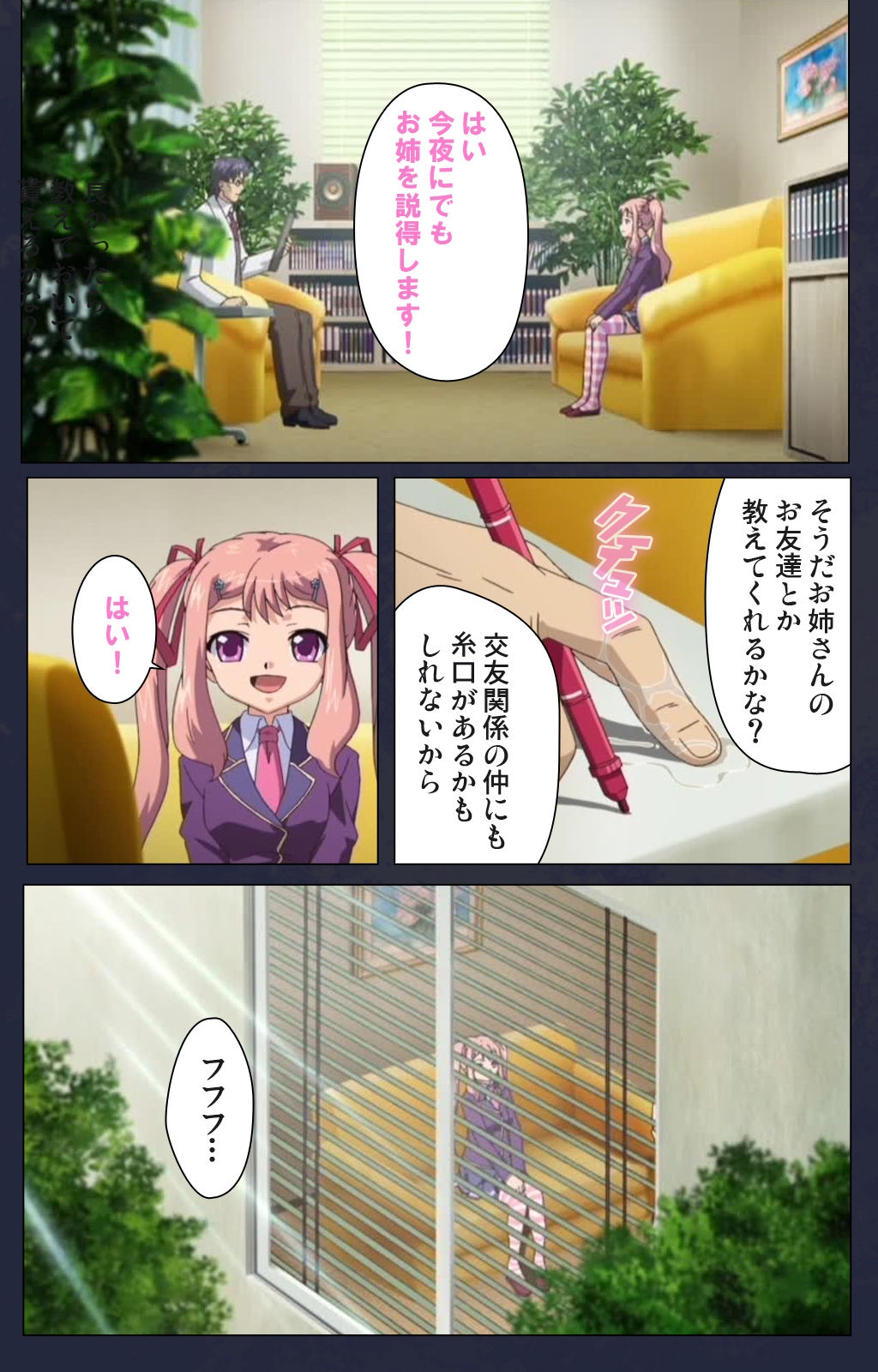 サイミン両国学園第一和ギジ大剣術完全禁止 サイミン両国学園第一和ギジ大剣術完全禁止