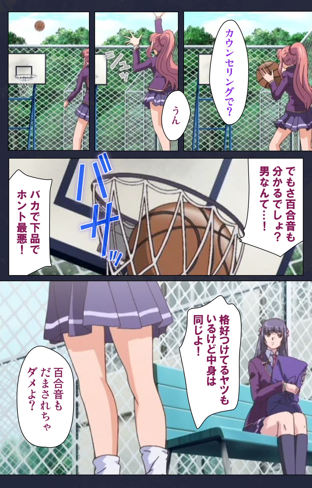 サイミン両国学園第一和ギジ大剣術完全禁止 サイミン両国学園第一和ギジ大剣術完全禁止