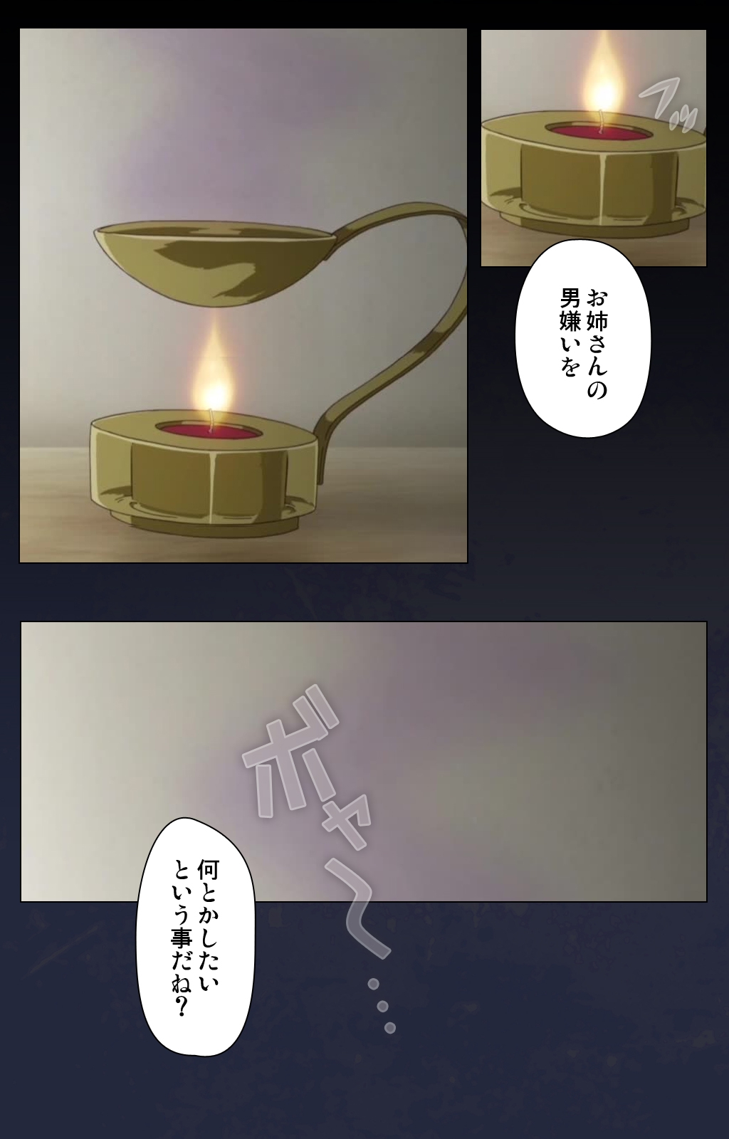 サイミン両国学園第一和ギジ大剣術完全禁止 サイミン両国学園第一和ギジ大剣術完全禁止